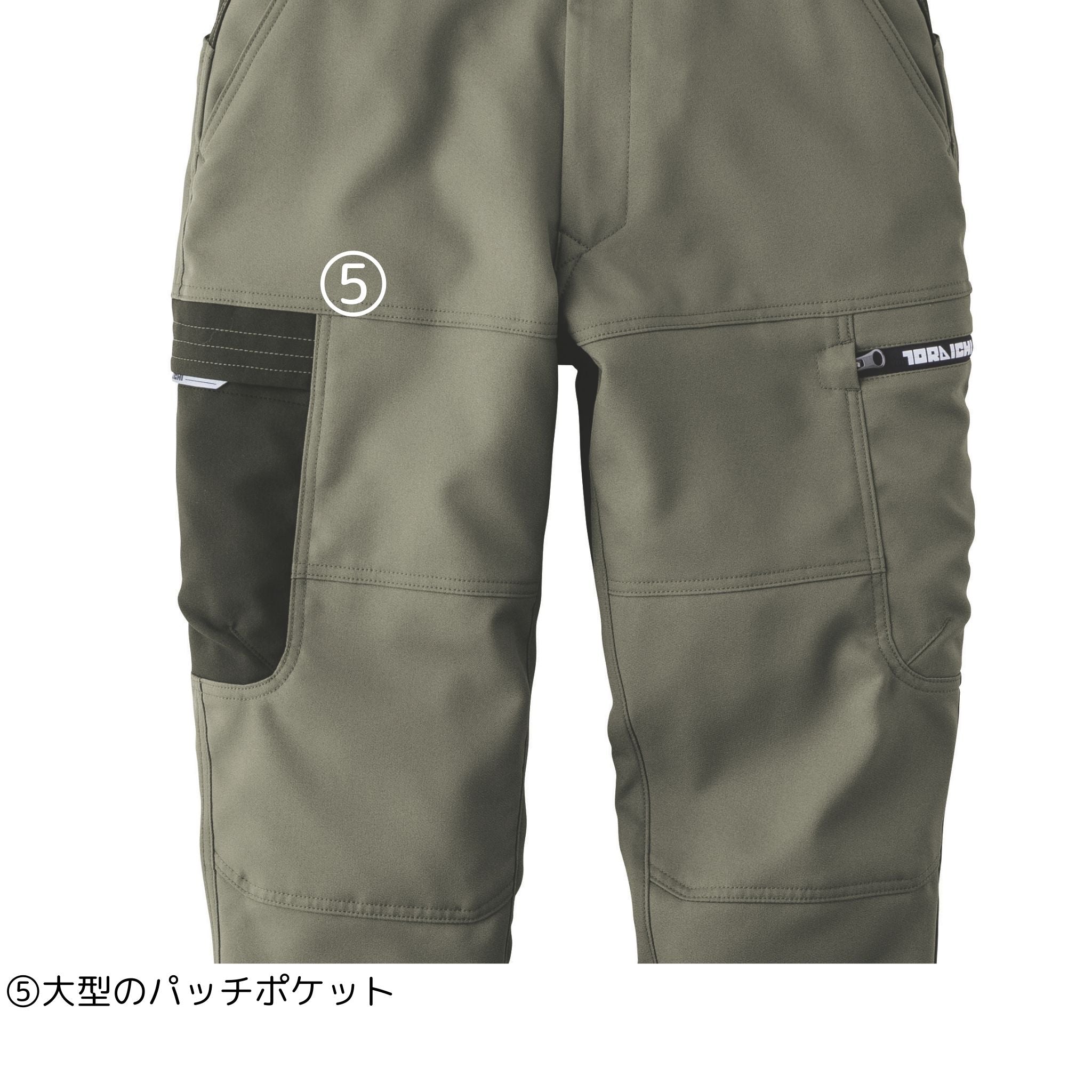 カーゴジョガーパンツ [7030-235] 秋冬 寅壱
