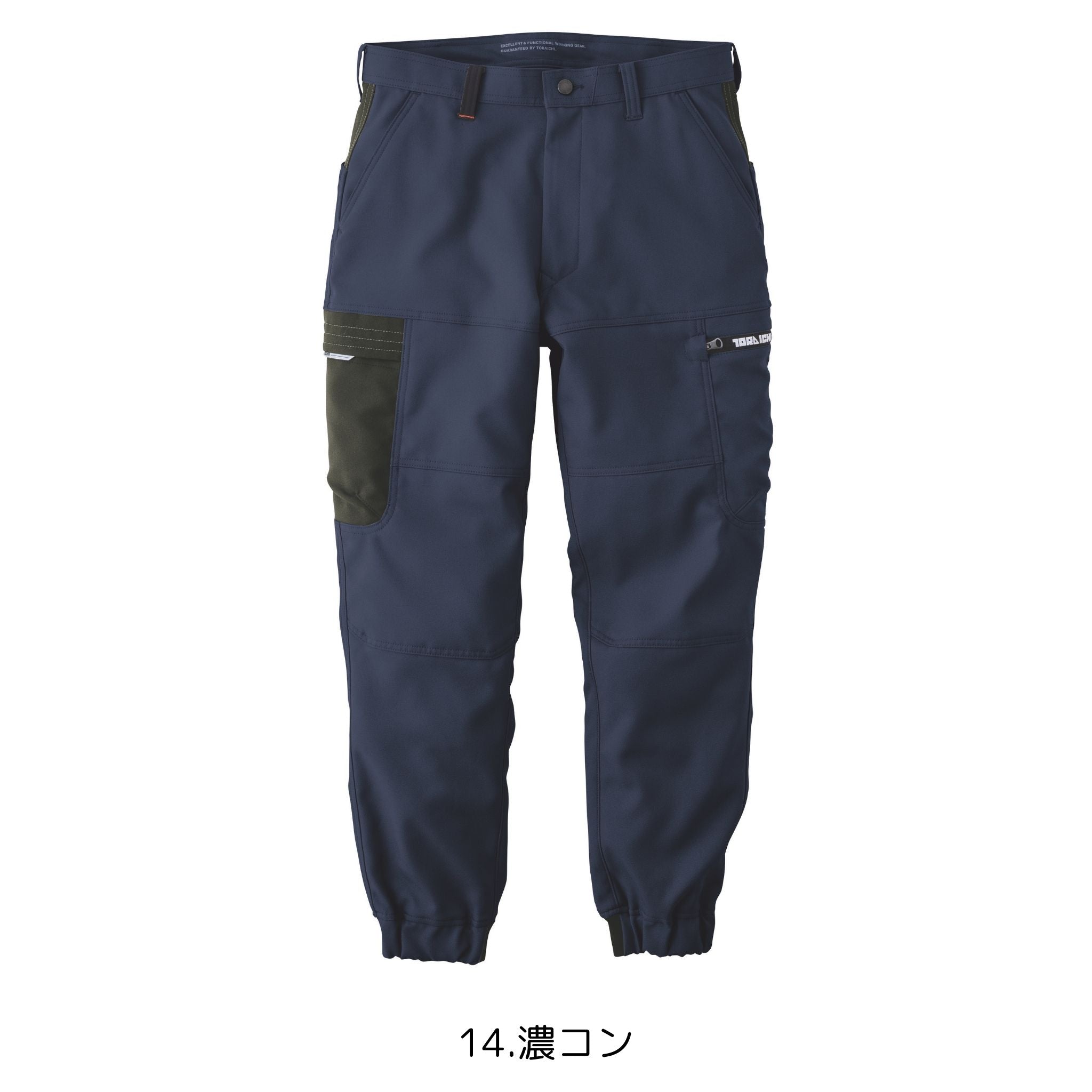 カーゴジョガーパンツ [7030-235] 秋冬 寅壱