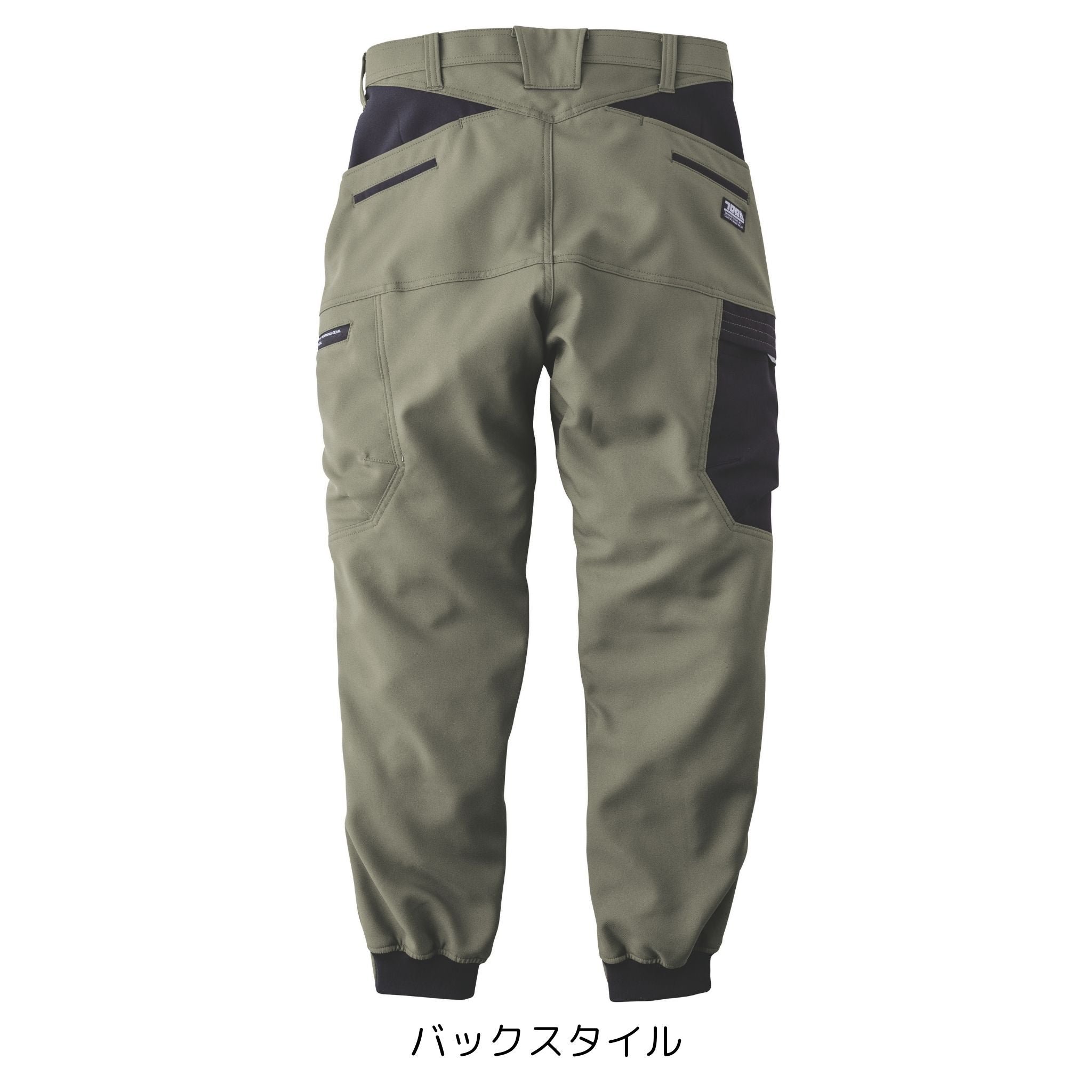 カーゴジョガーパンツ [7030-235] 秋冬 寅壱