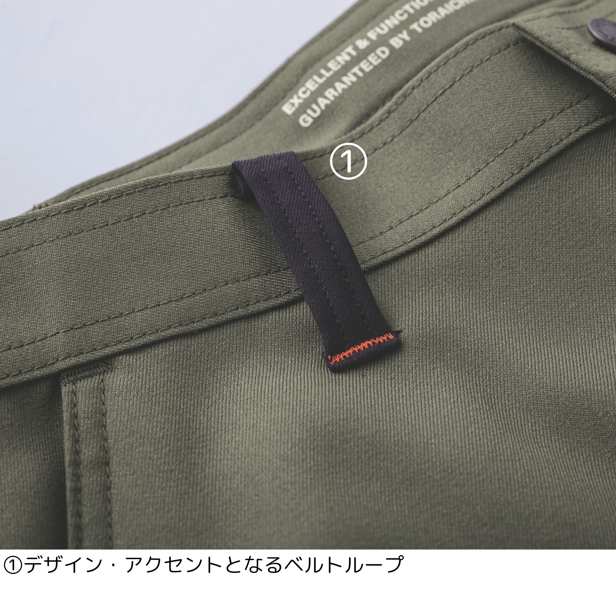 カーゴジョガーパンツ [7030-235] 秋冬 寅壱