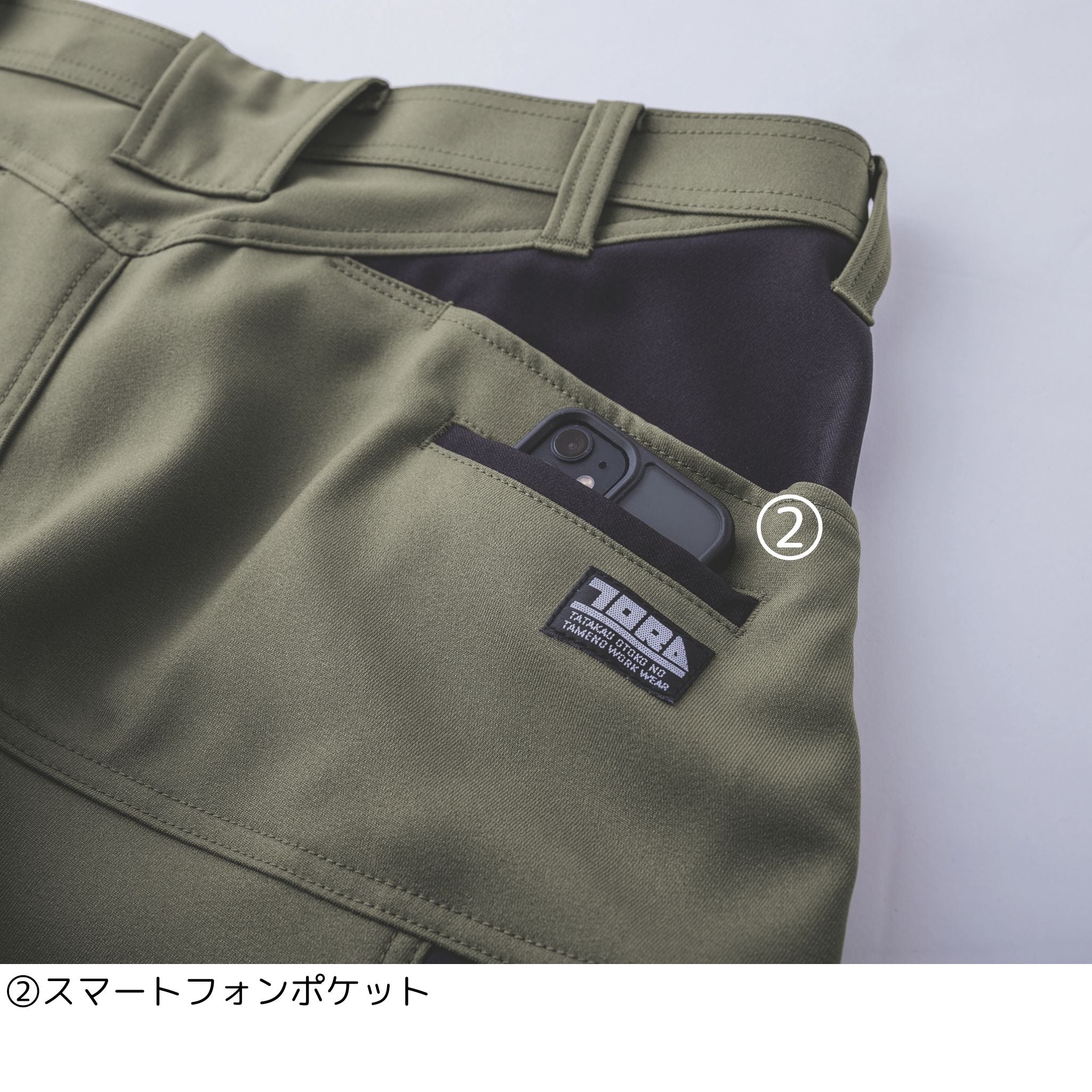 カーゴジョガーパンツ [7030-235] 秋冬 寅壱