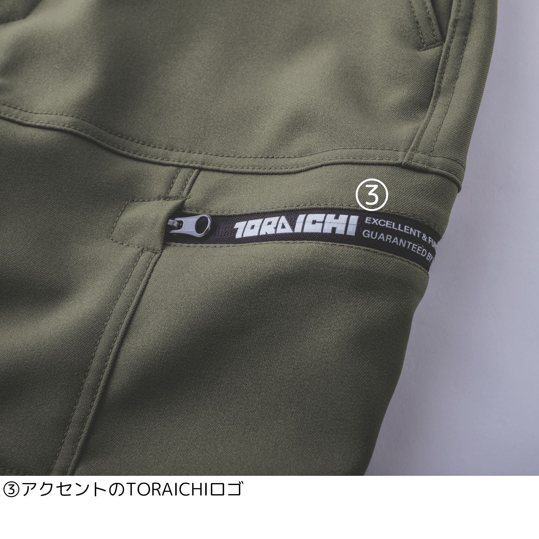 カーゴジョガーパンツ [7030-235] 秋冬 寅壱