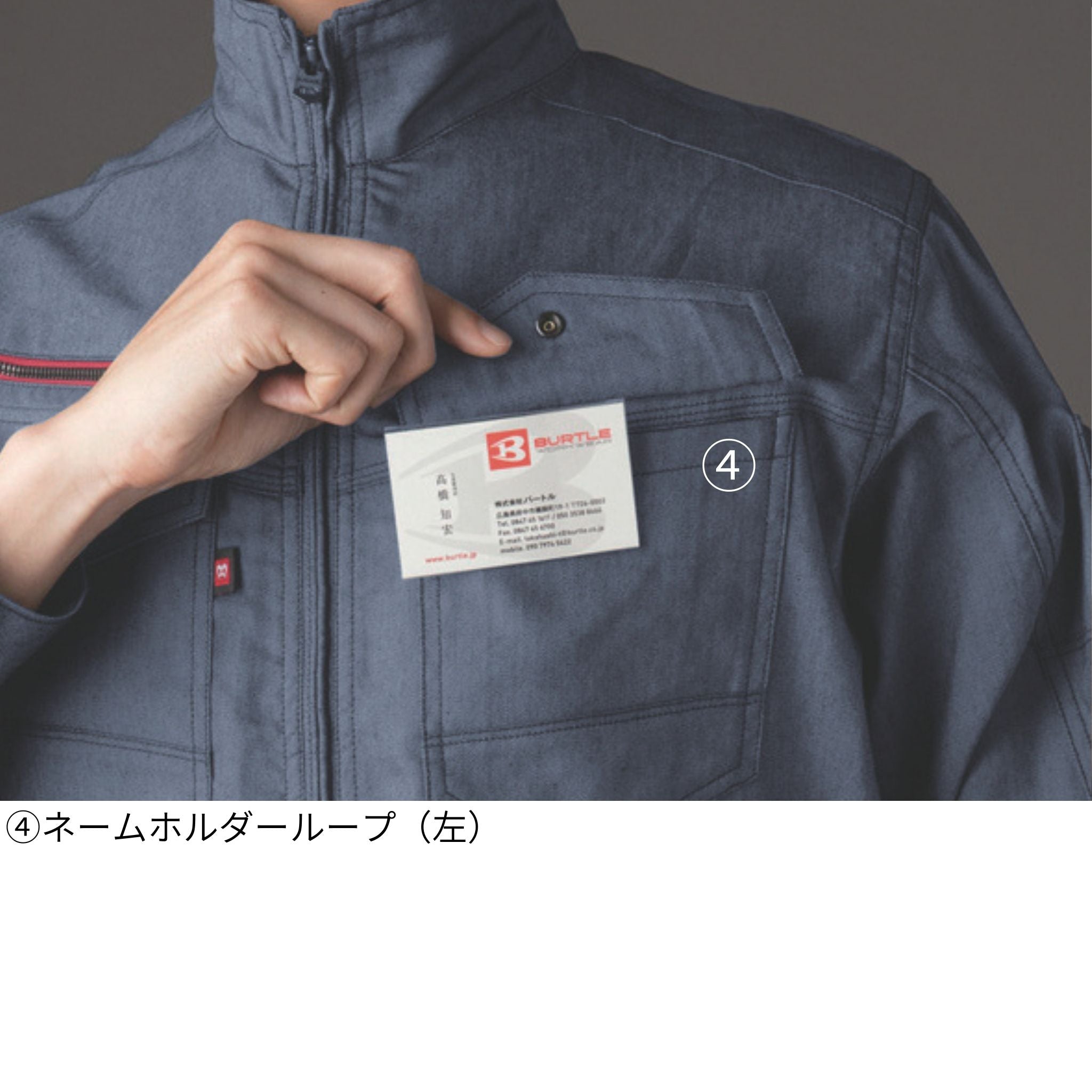 ジャケット[春夏]7041