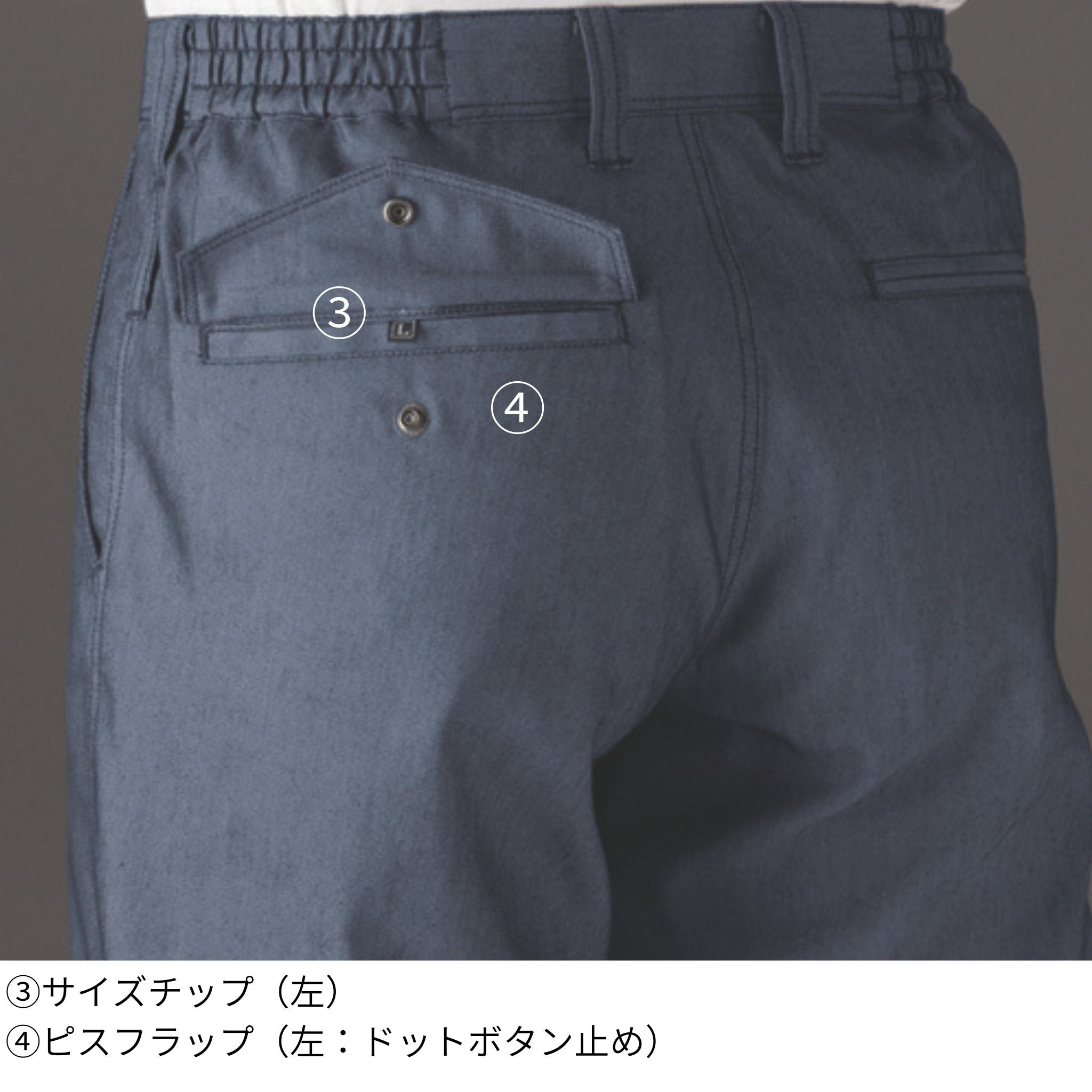 カーゴパンツ[春夏]7042