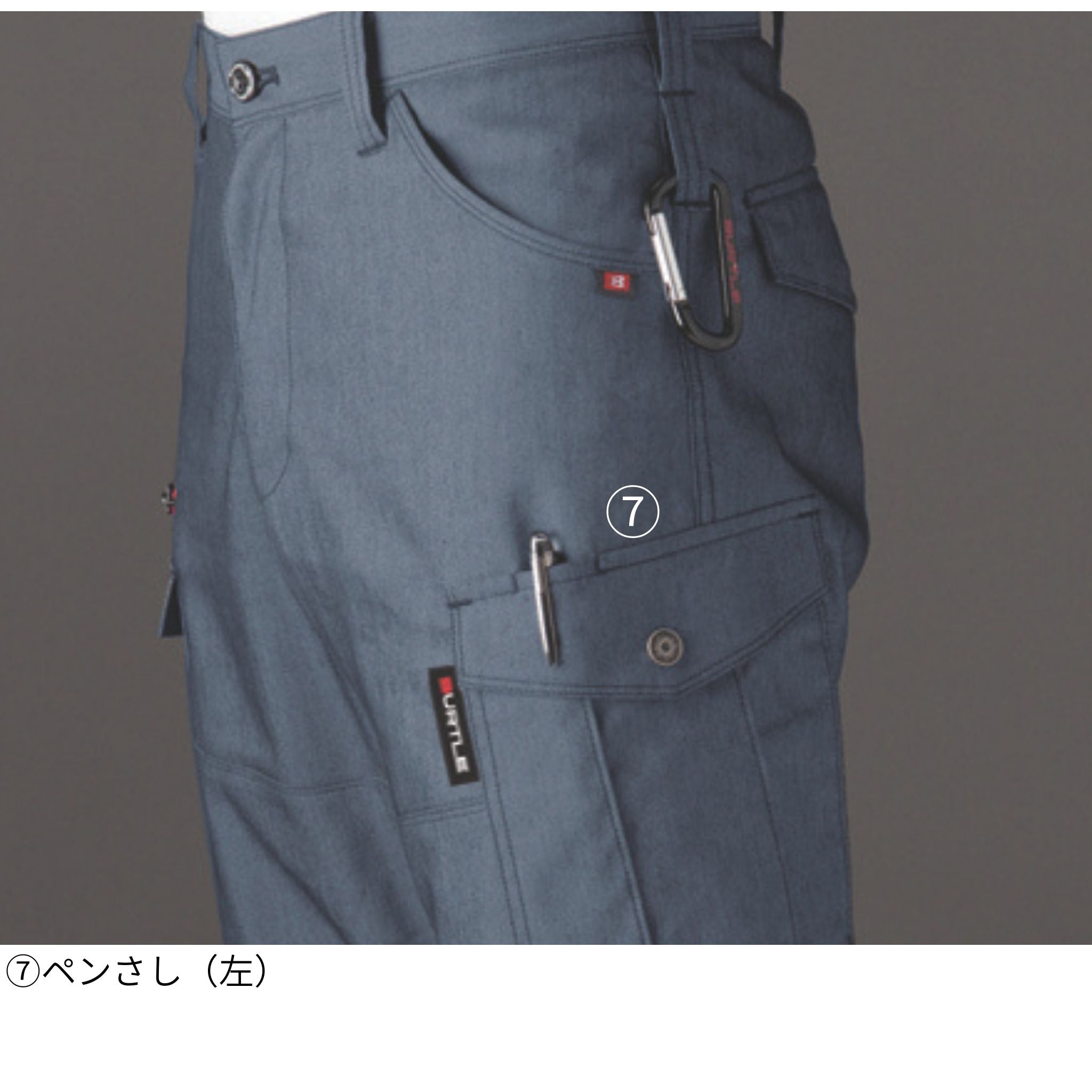 カーゴパンツ[春夏]7042