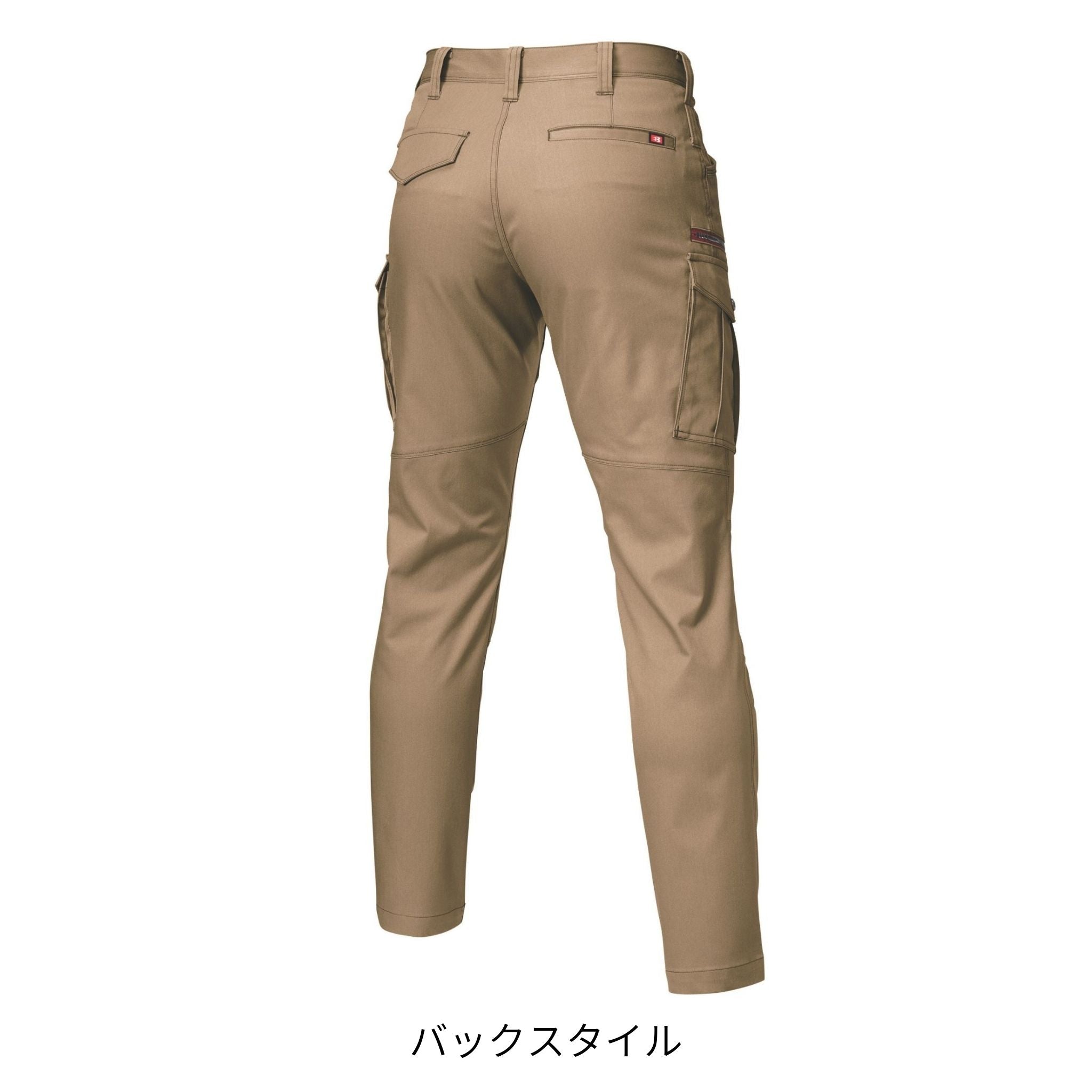 カーゴパンツ[春夏]7042