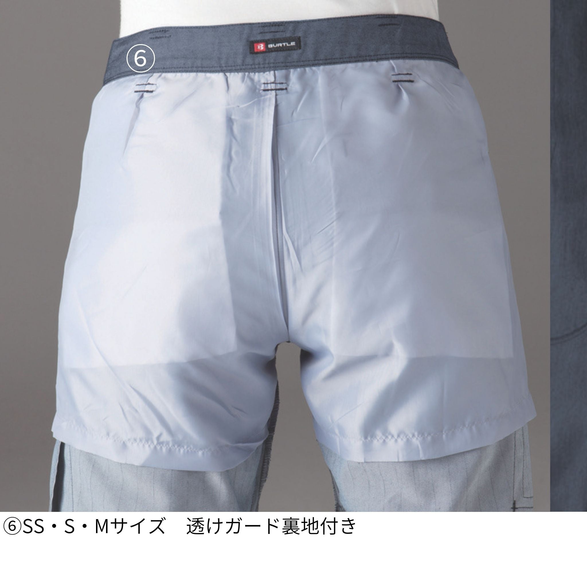 パンツ[春夏]7043