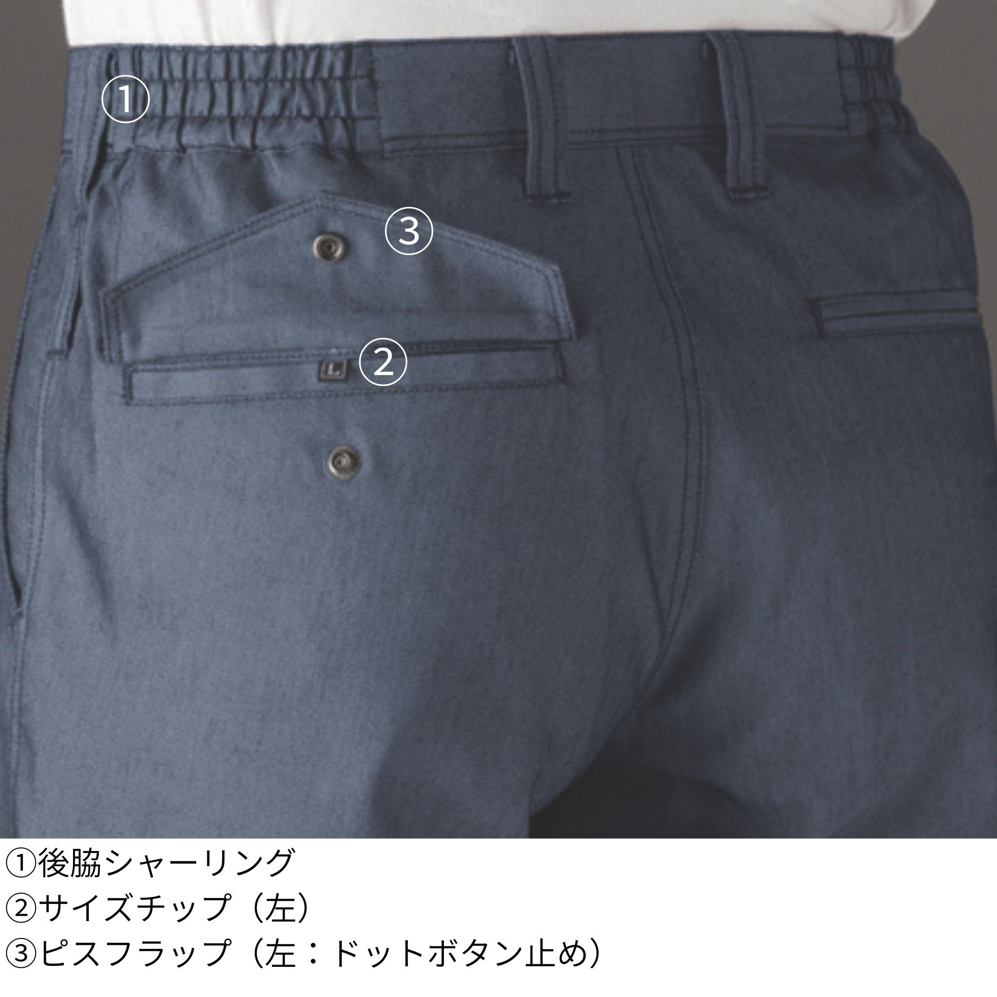 パンツ[春夏]7043