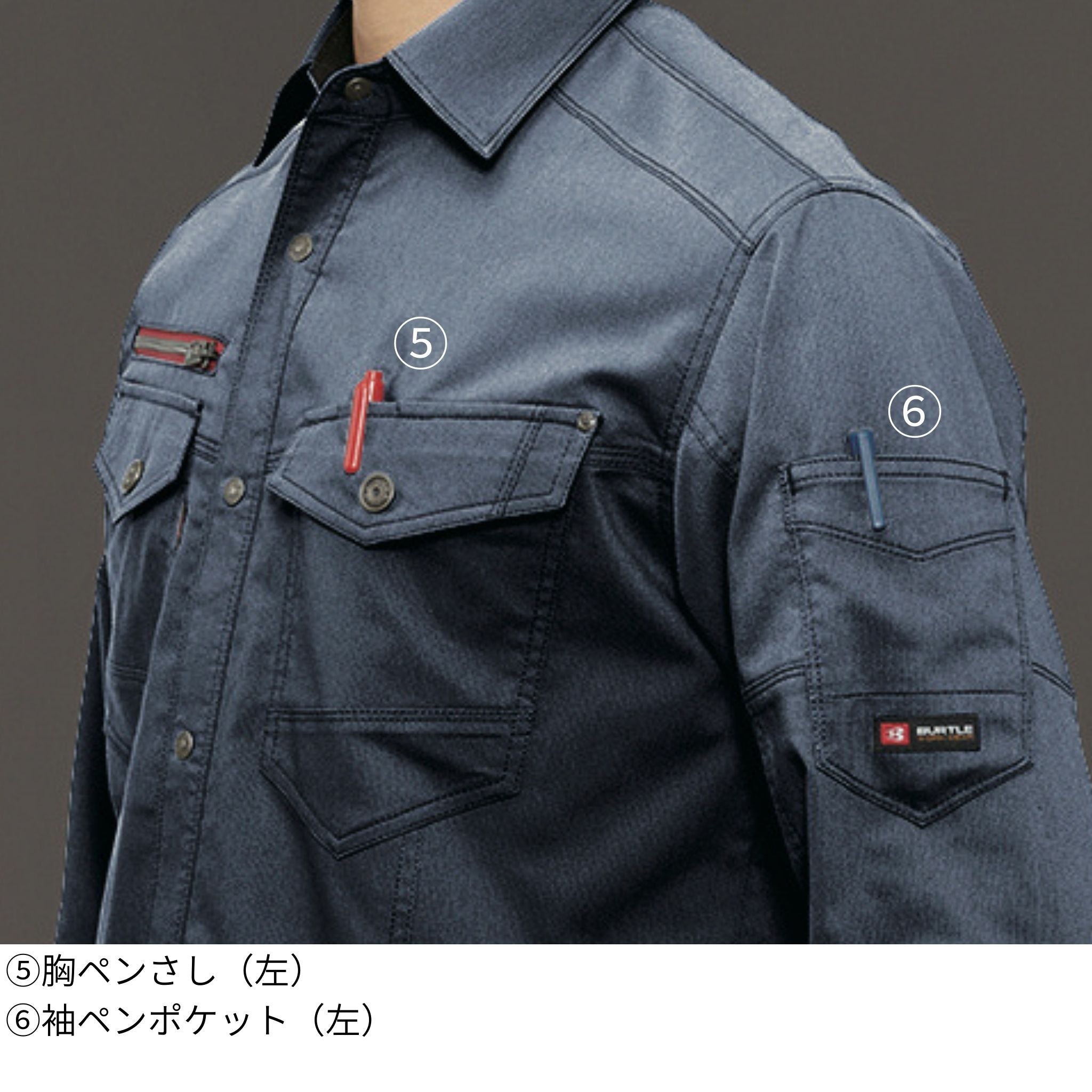 長袖シャツ[春夏]7045