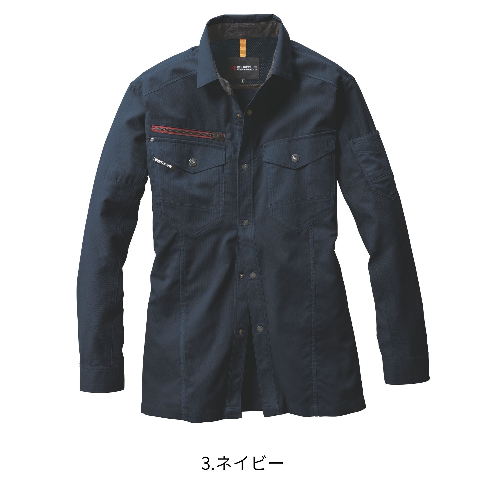 長袖シャツ[春夏]7045