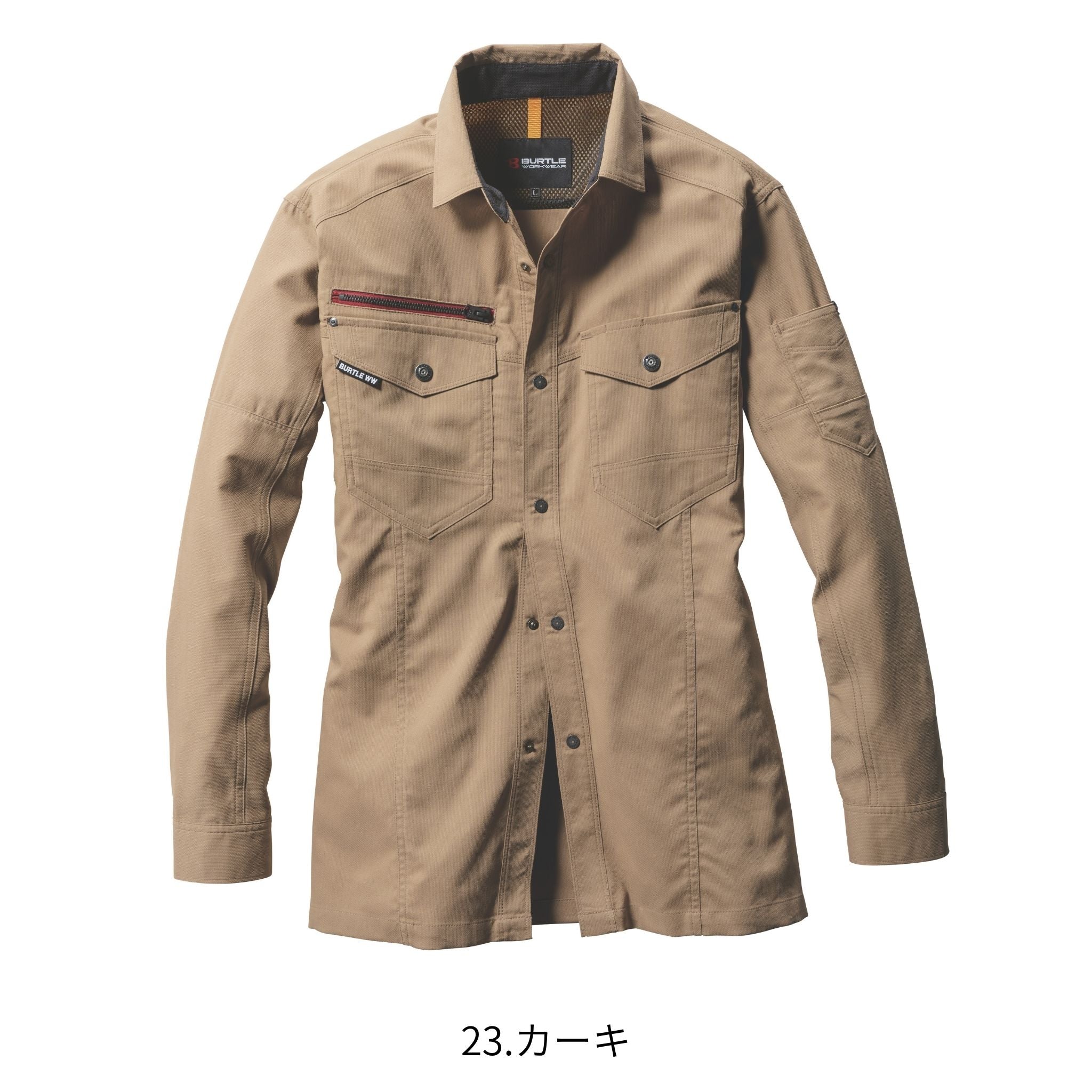 長袖シャツ[春夏]7045