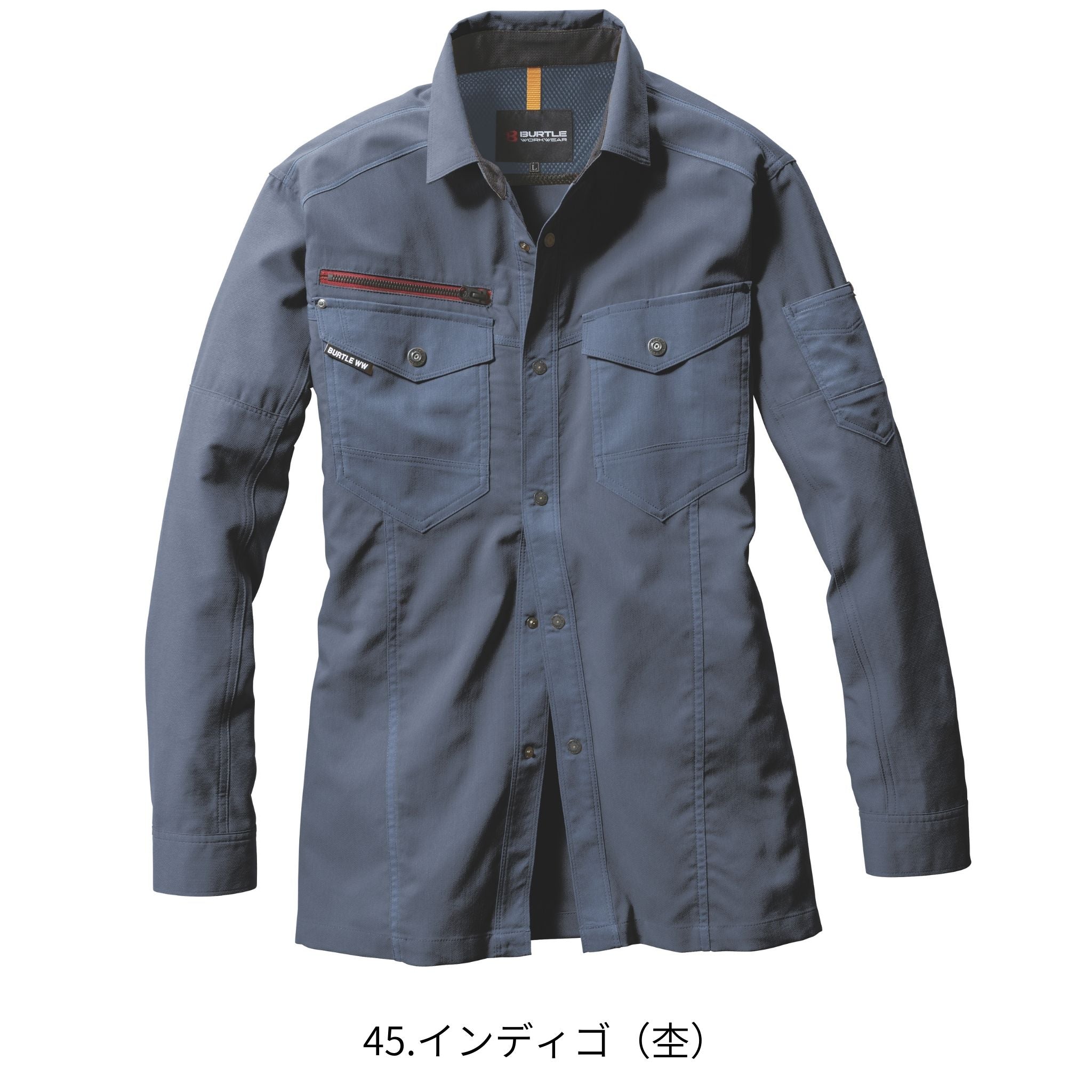 長袖シャツ[春夏]7045