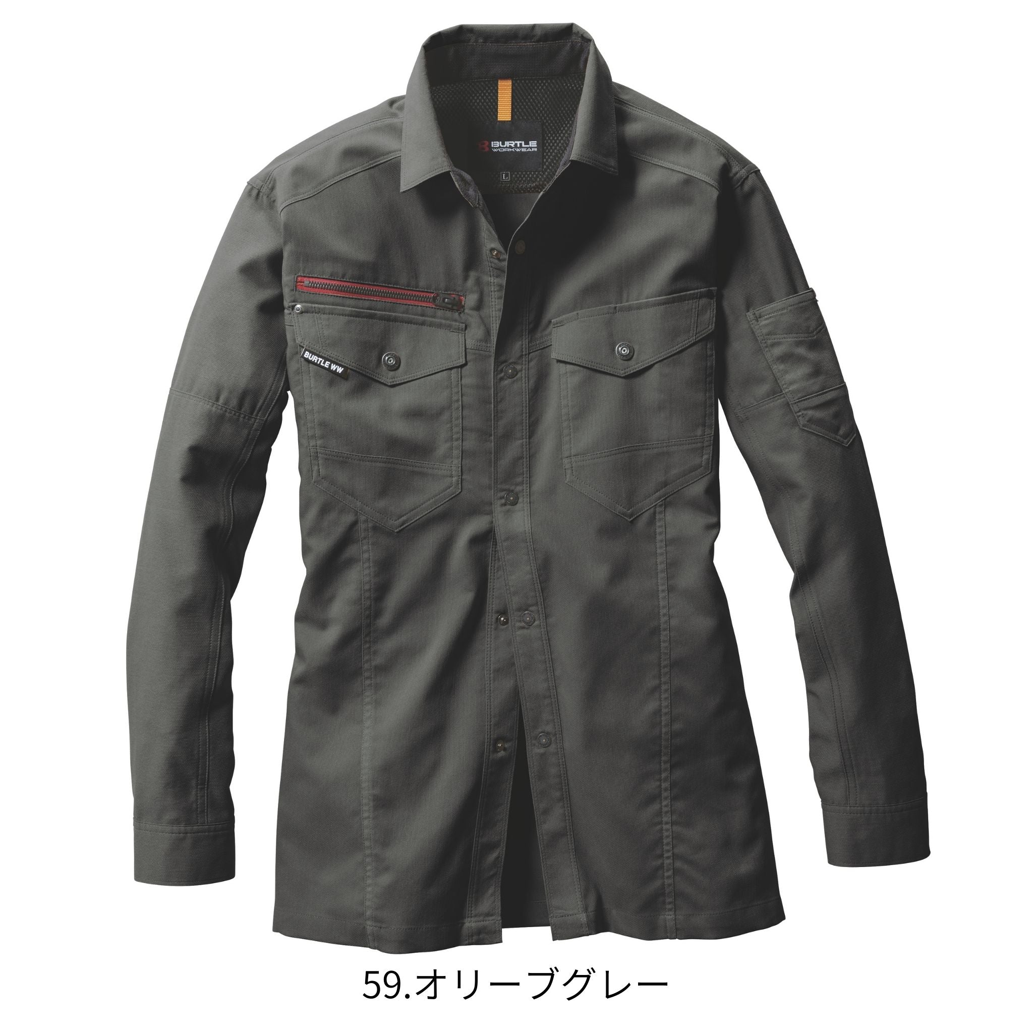 長袖シャツ[春夏]7045