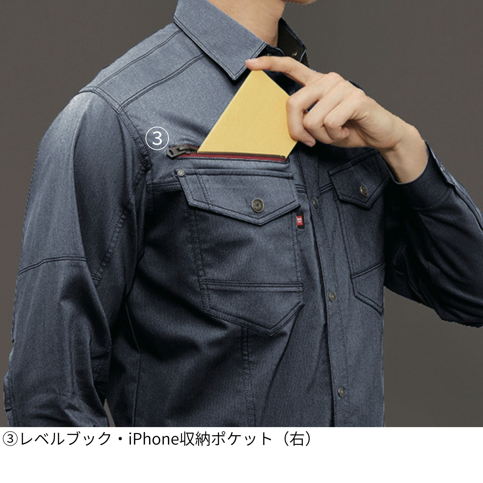 長袖シャツ[春夏]7045