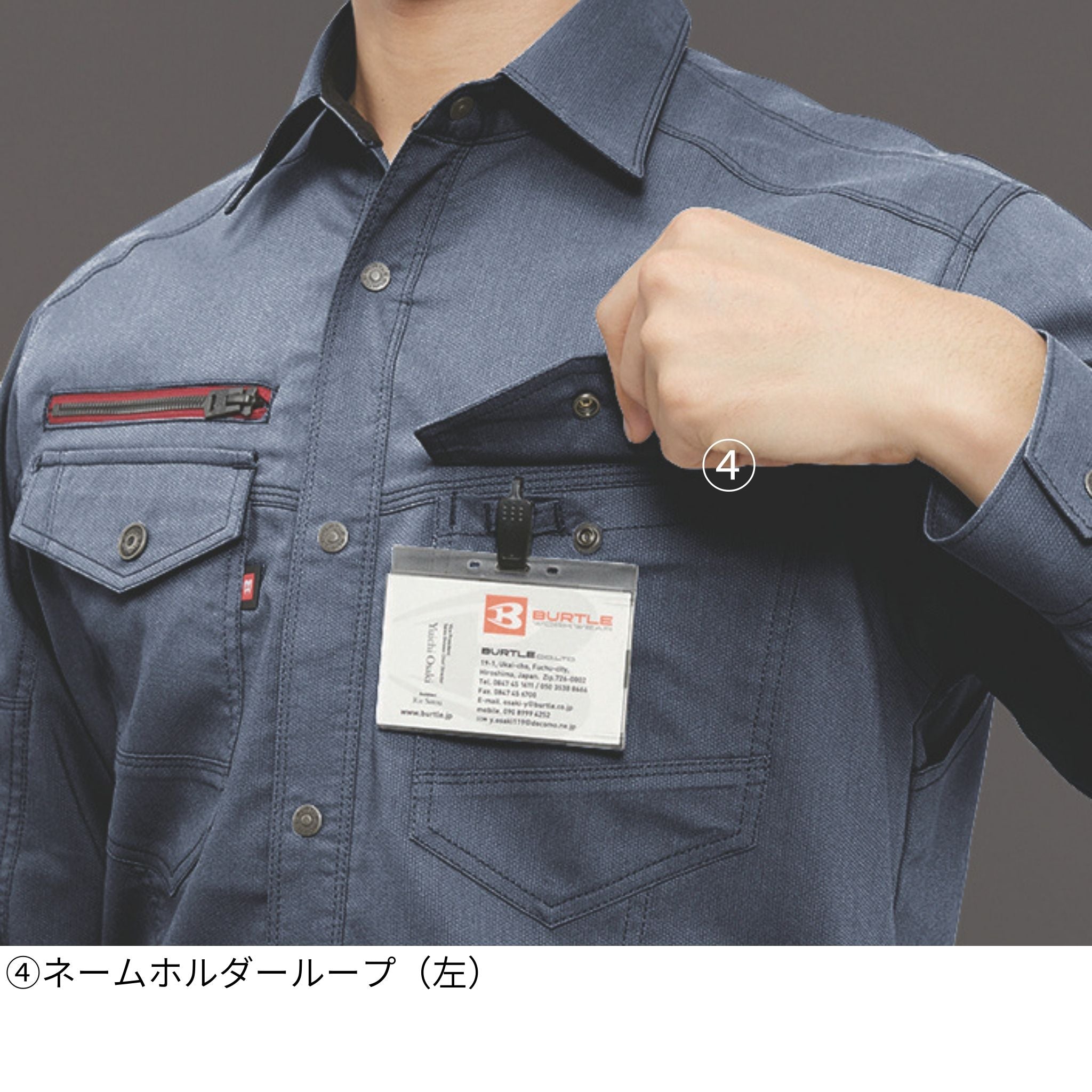 長袖シャツ[春夏]7045