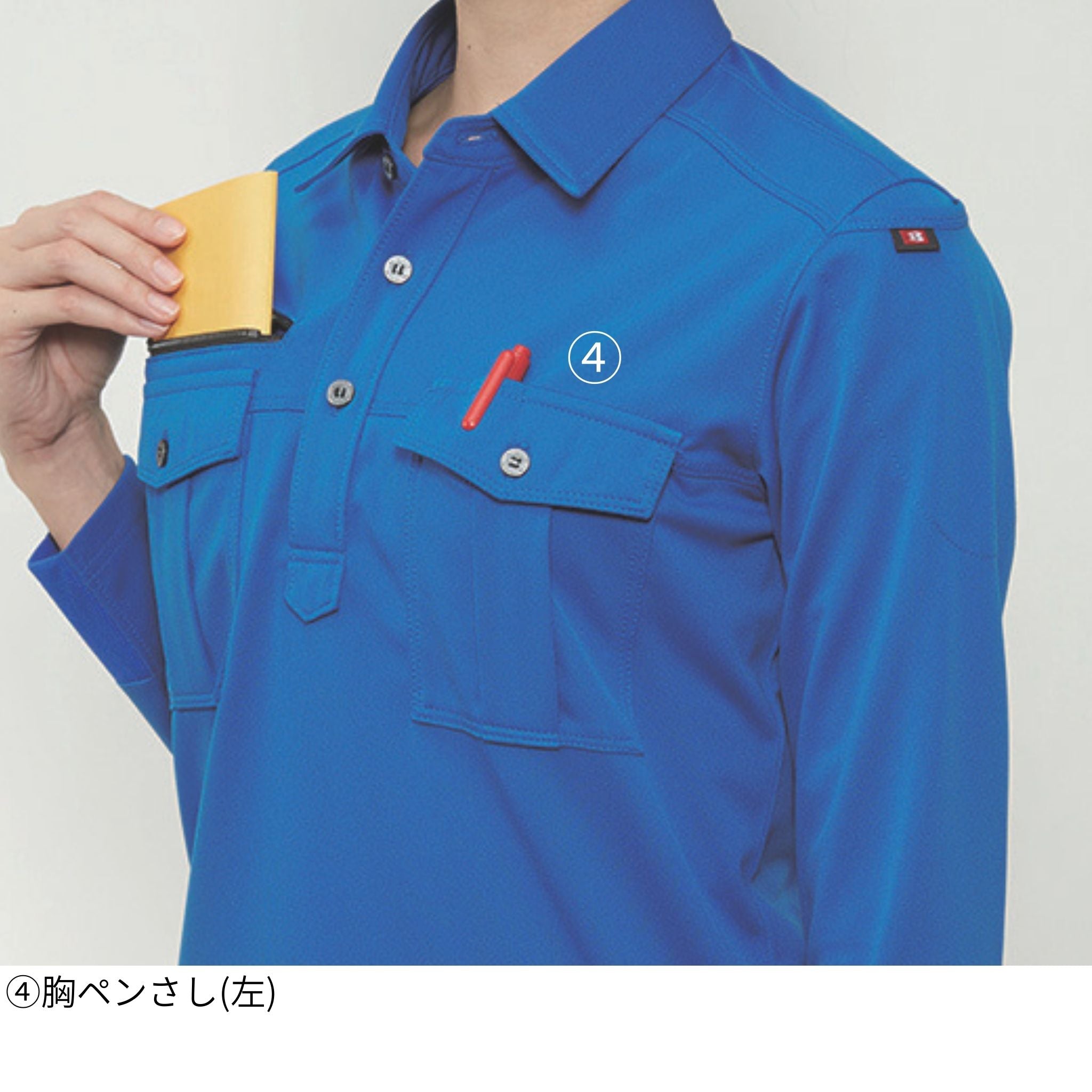 長袖シャツ[通年]705