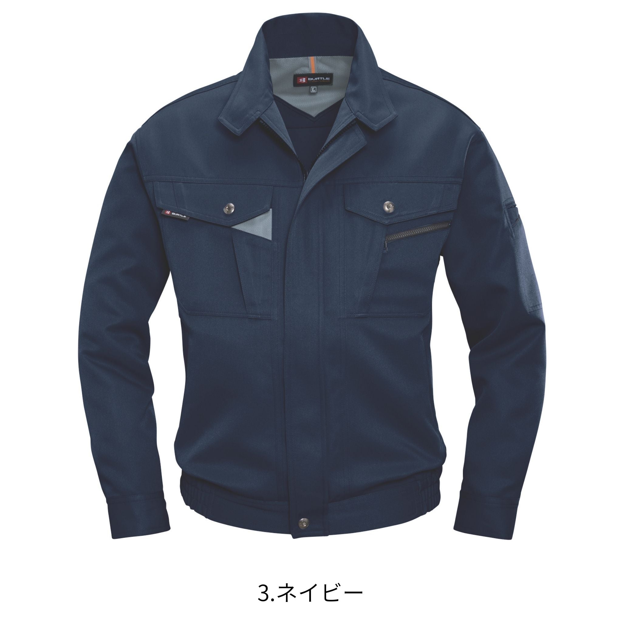 長袖ブルゾン [7061] 春夏 バートル