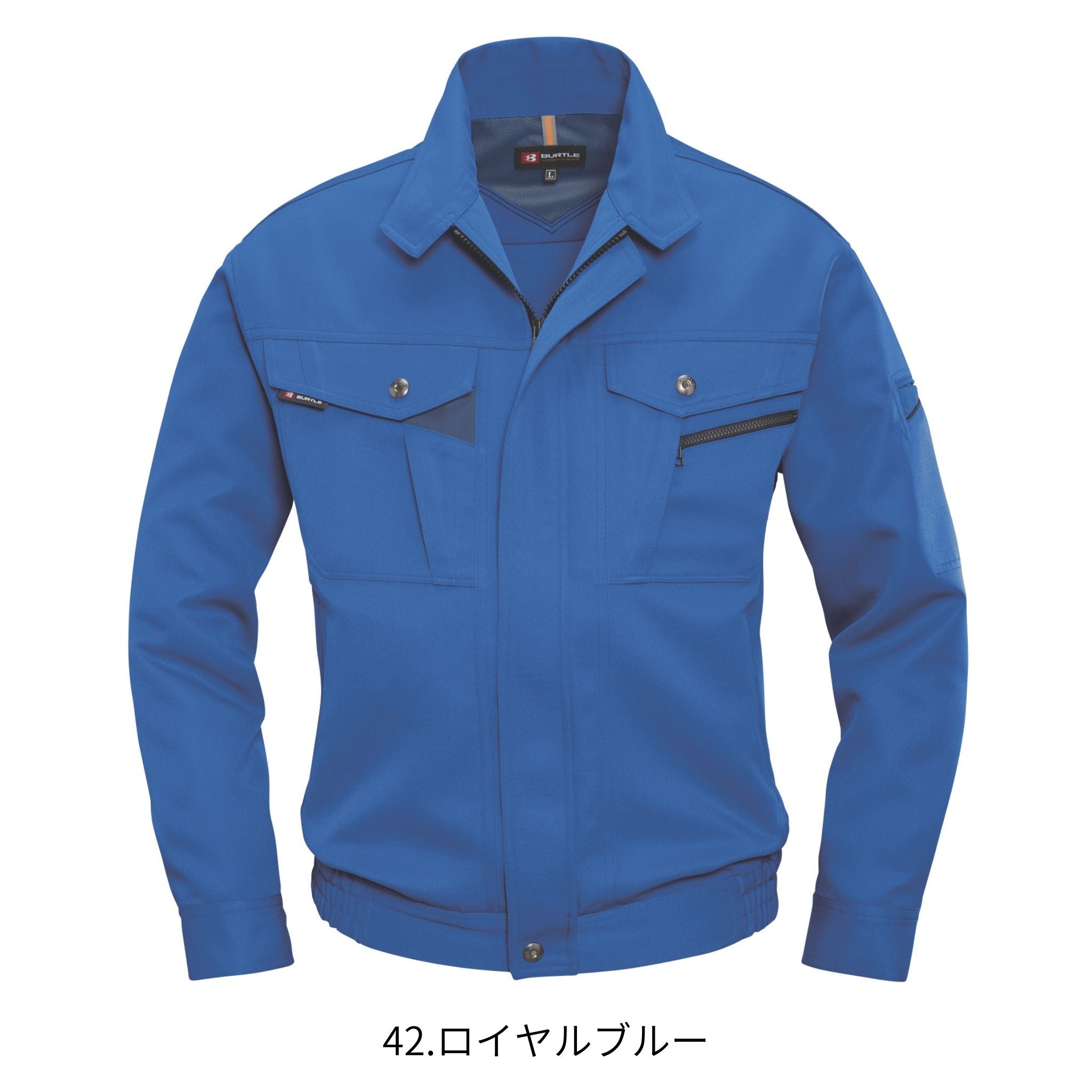 長袖ブルゾン [7061] 春夏 バートル