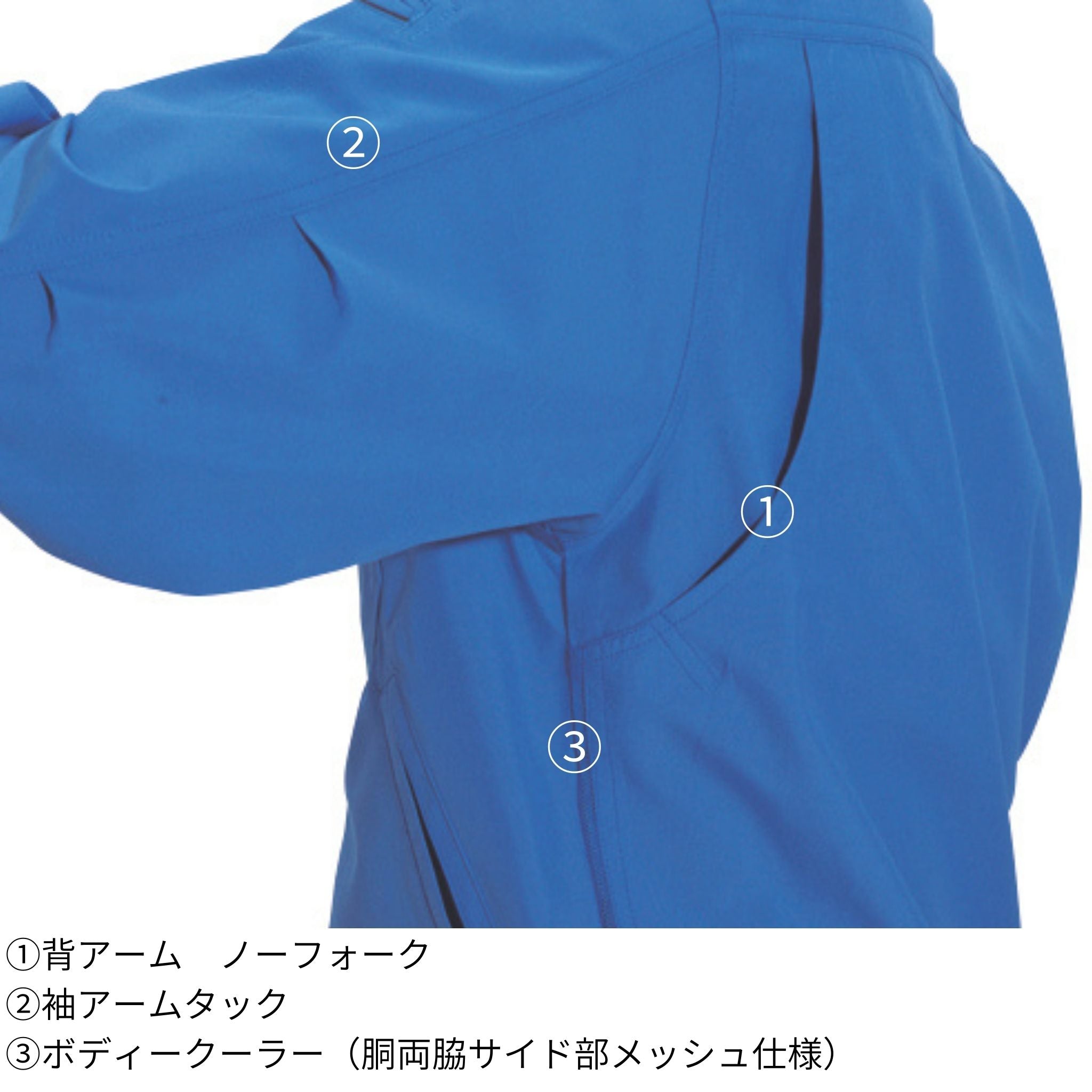 長袖ブルゾン [7061] 春夏 バートル