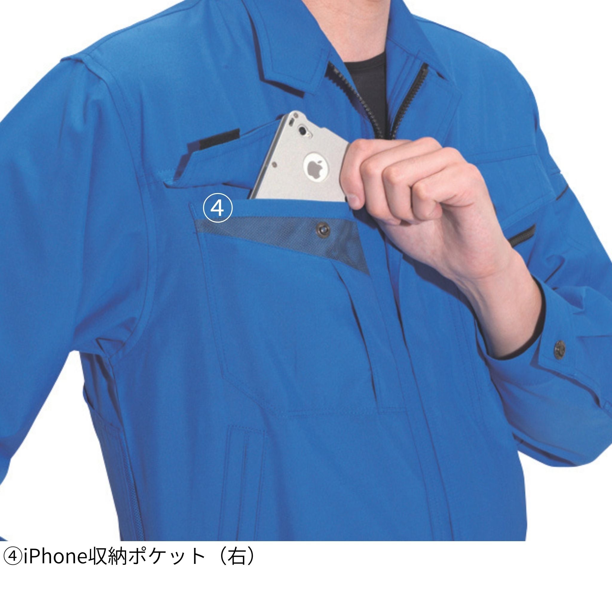 長袖ブルゾン[春夏]7061