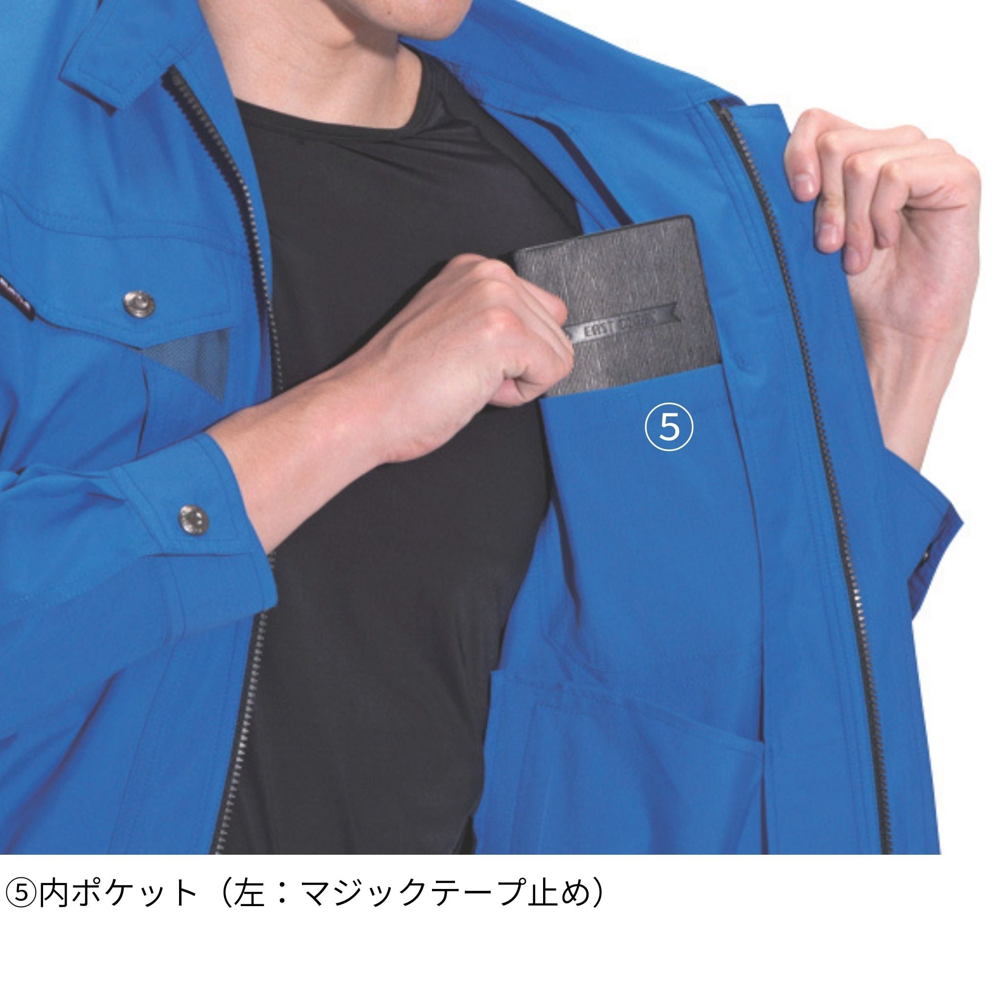 長袖ブルゾン[春夏]7061