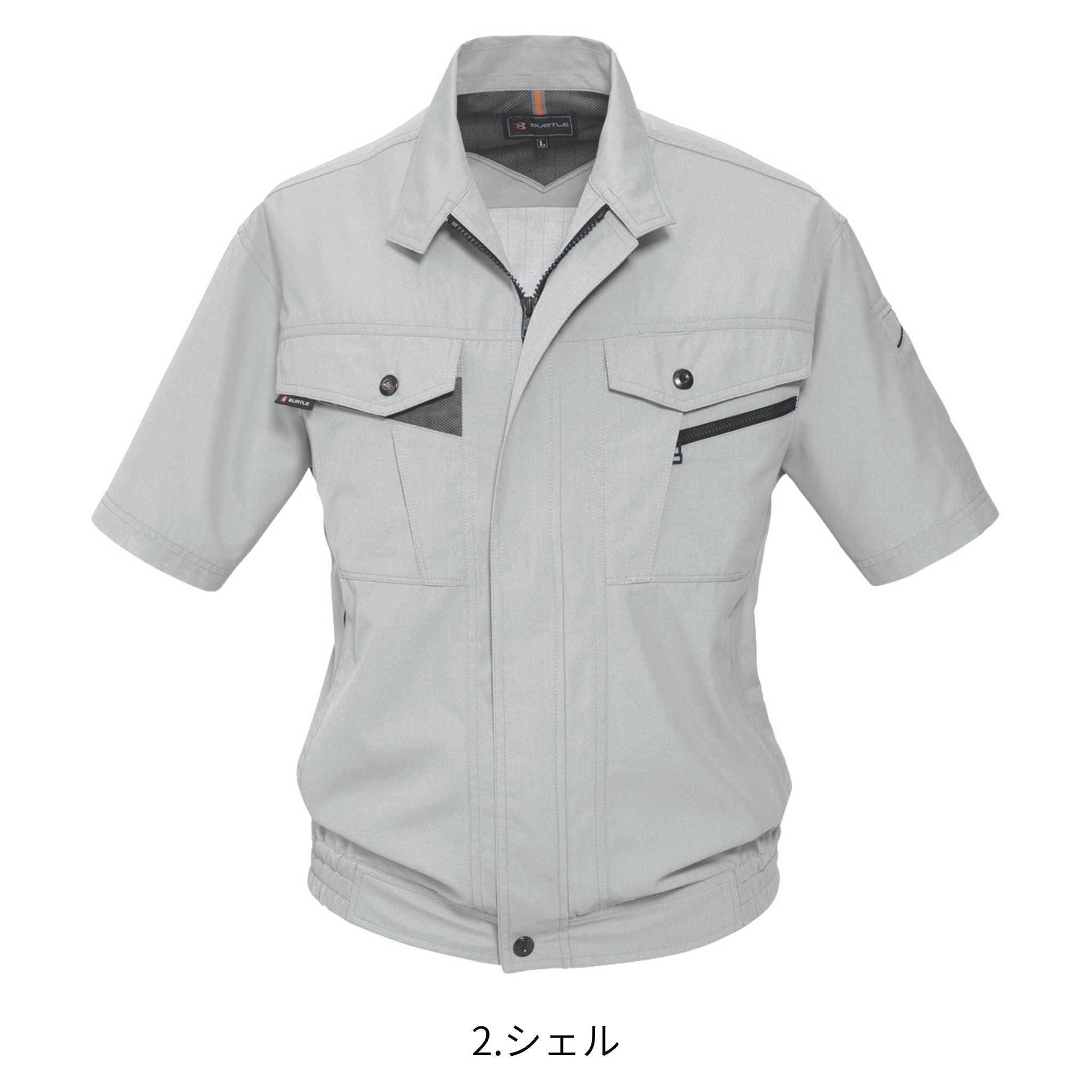 半袖ブルゾン [7062] 春夏 バートル