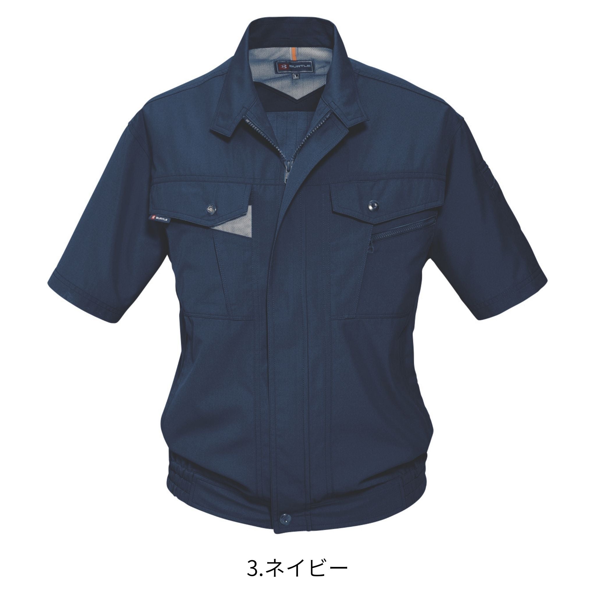 半袖ブルゾン [7062] 春夏 バートル