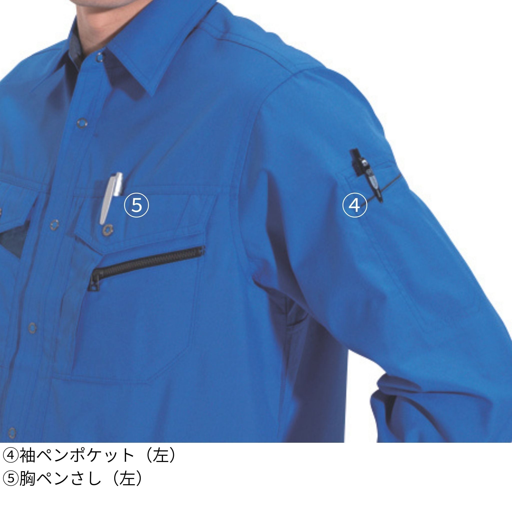 長袖シャツ [春夏]7063