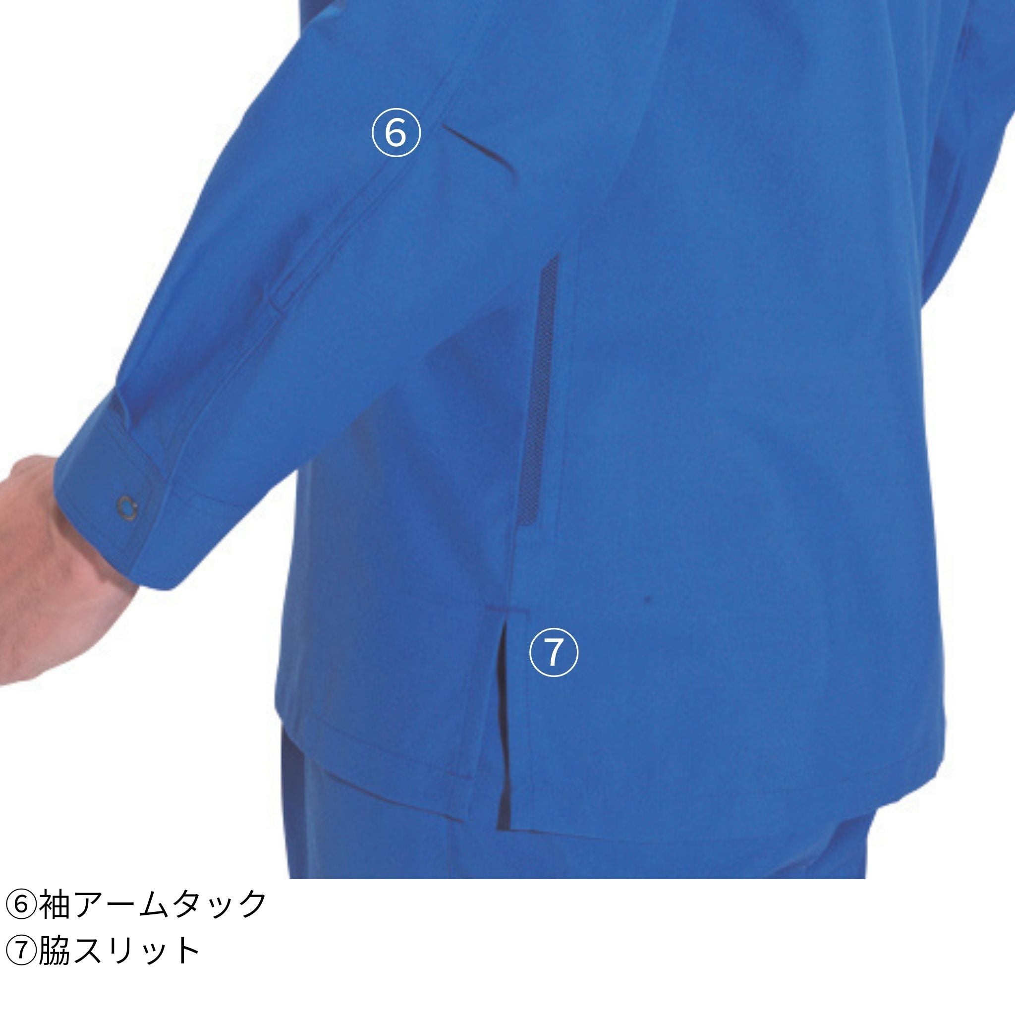 長袖シャツ [春夏]7063