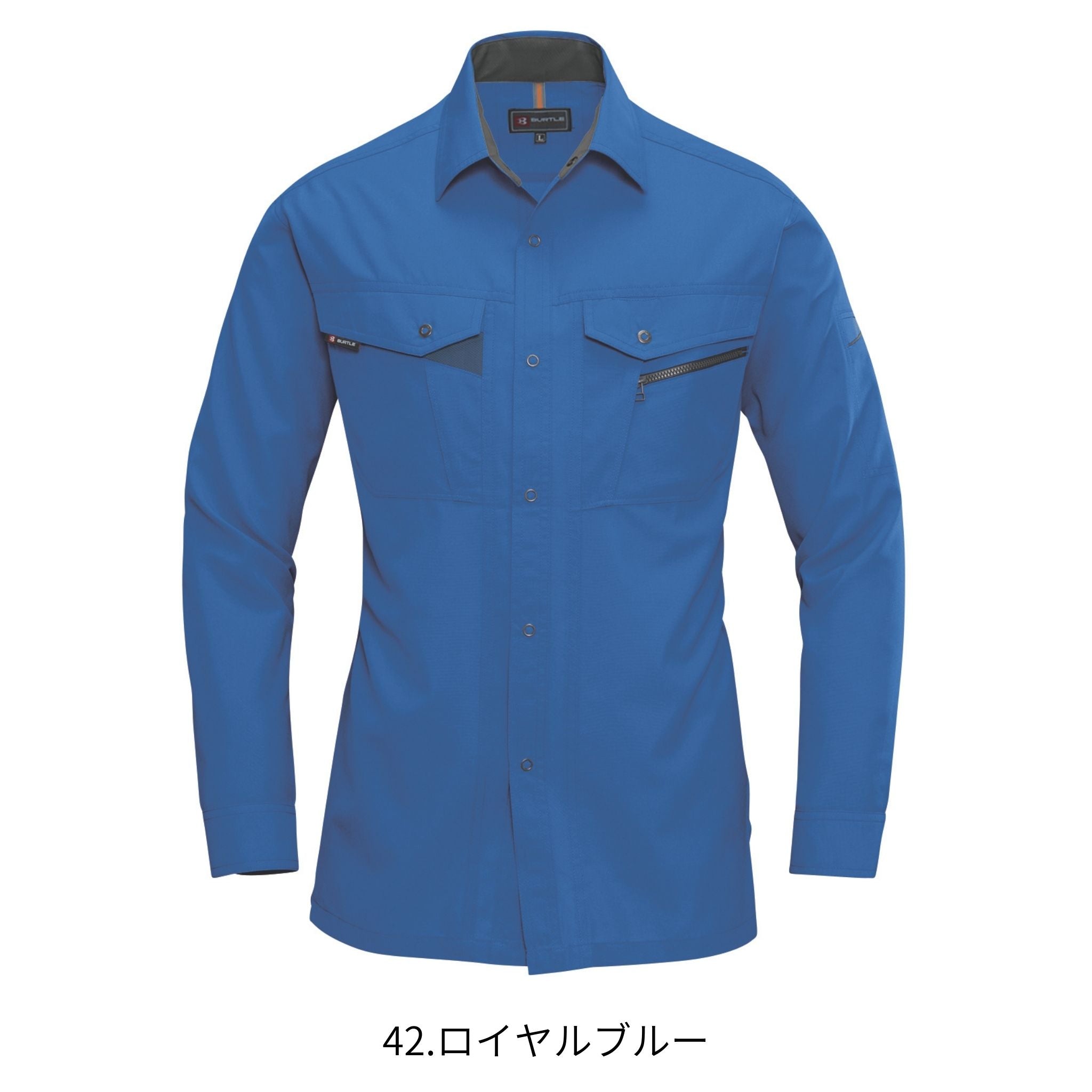 長袖シャツ [7063] 通年 バートル