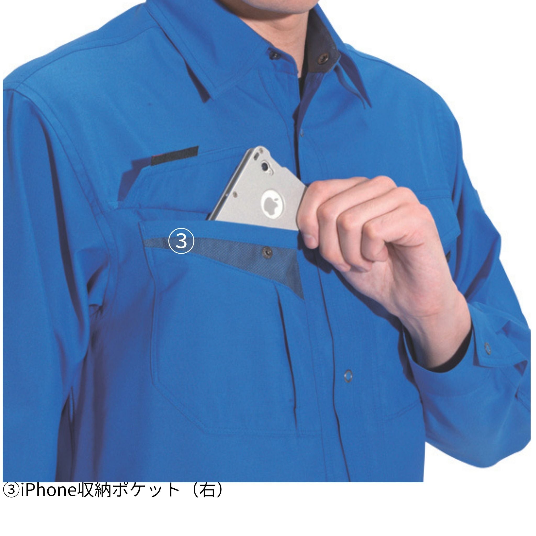 長袖シャツ [春夏]7063