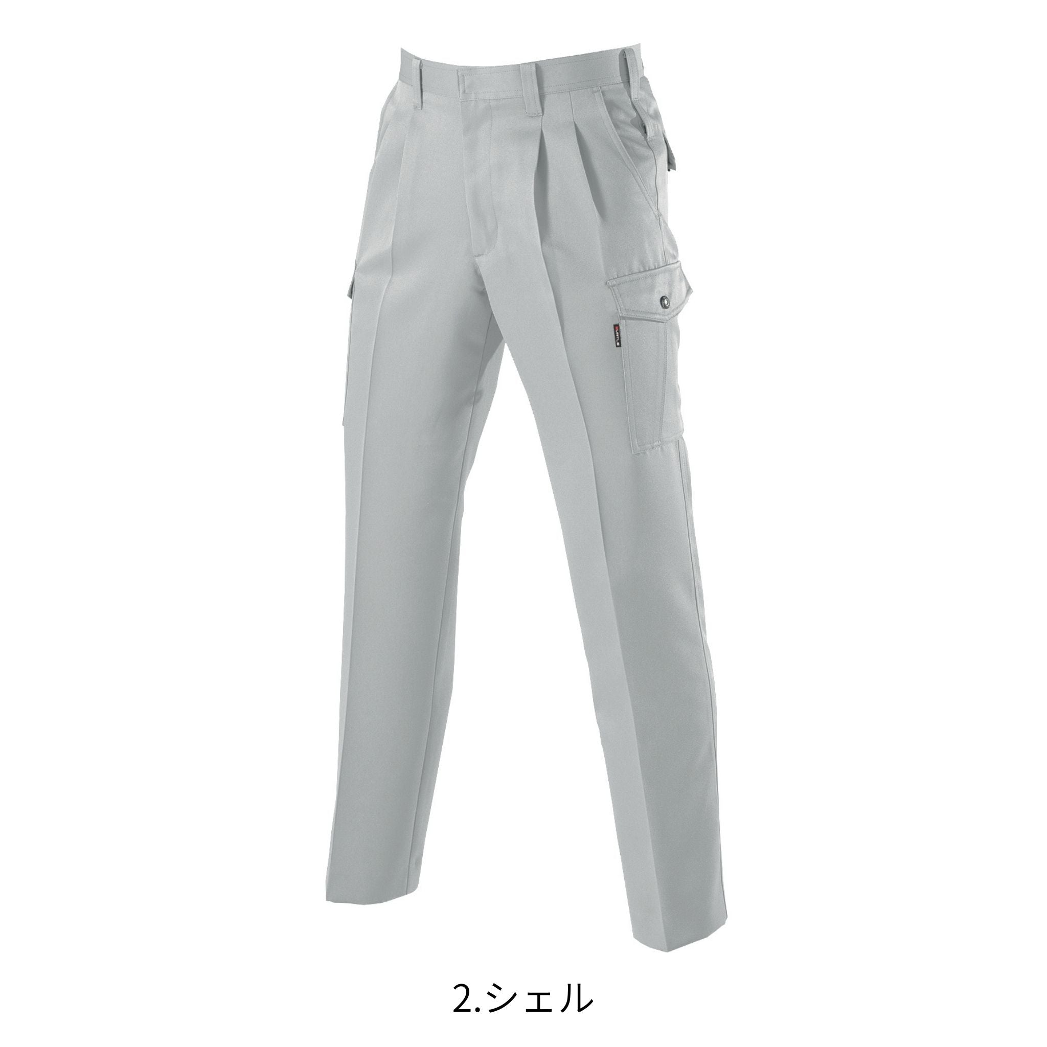 ツータックカーゴパンツ [7066] 春夏 バートル