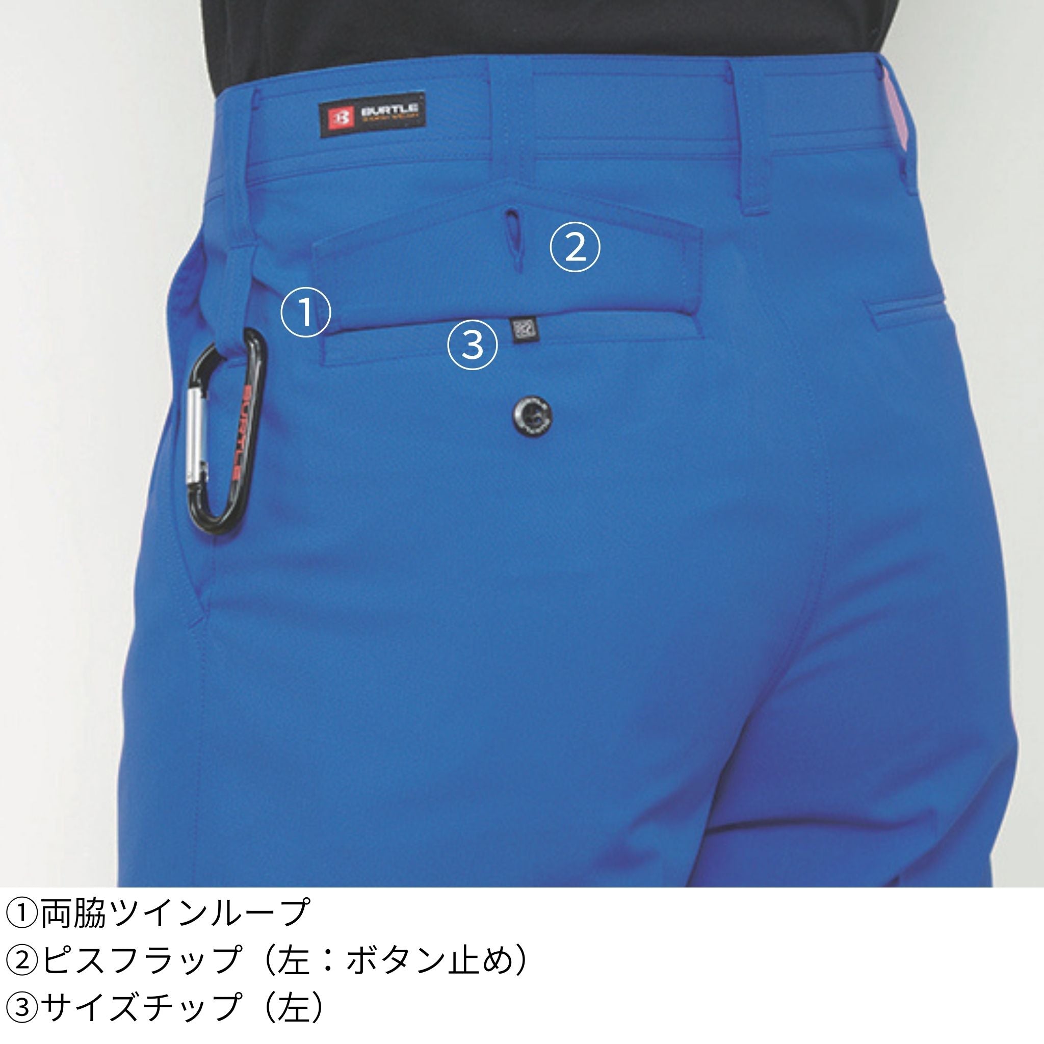 【美品】スタンドアウトカラーオールインパンツ ブルー JICHODO】 84106 エコ3バリューレディースツータックパンツ [春夏]通販