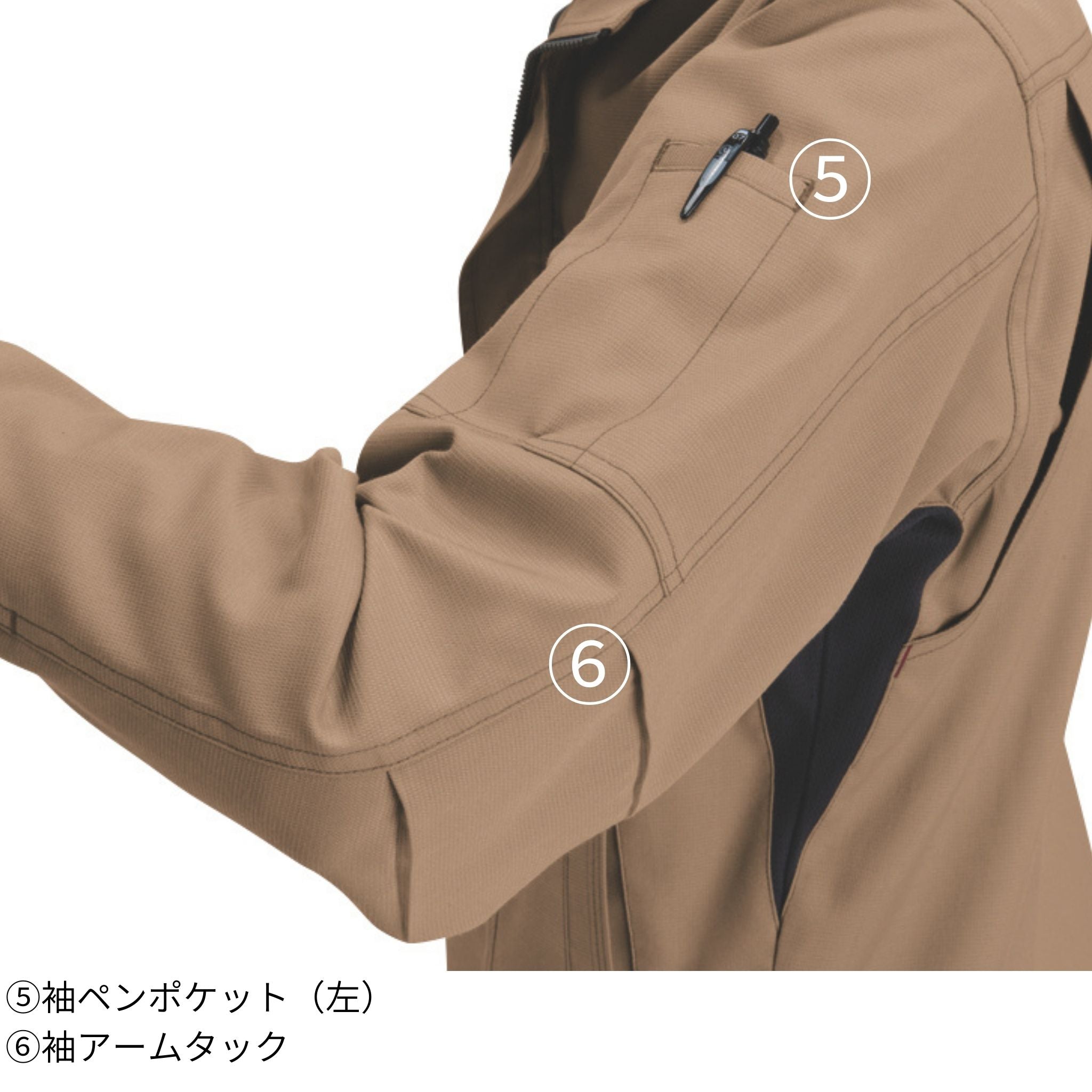 ジャケット [7091] 春夏 バートル