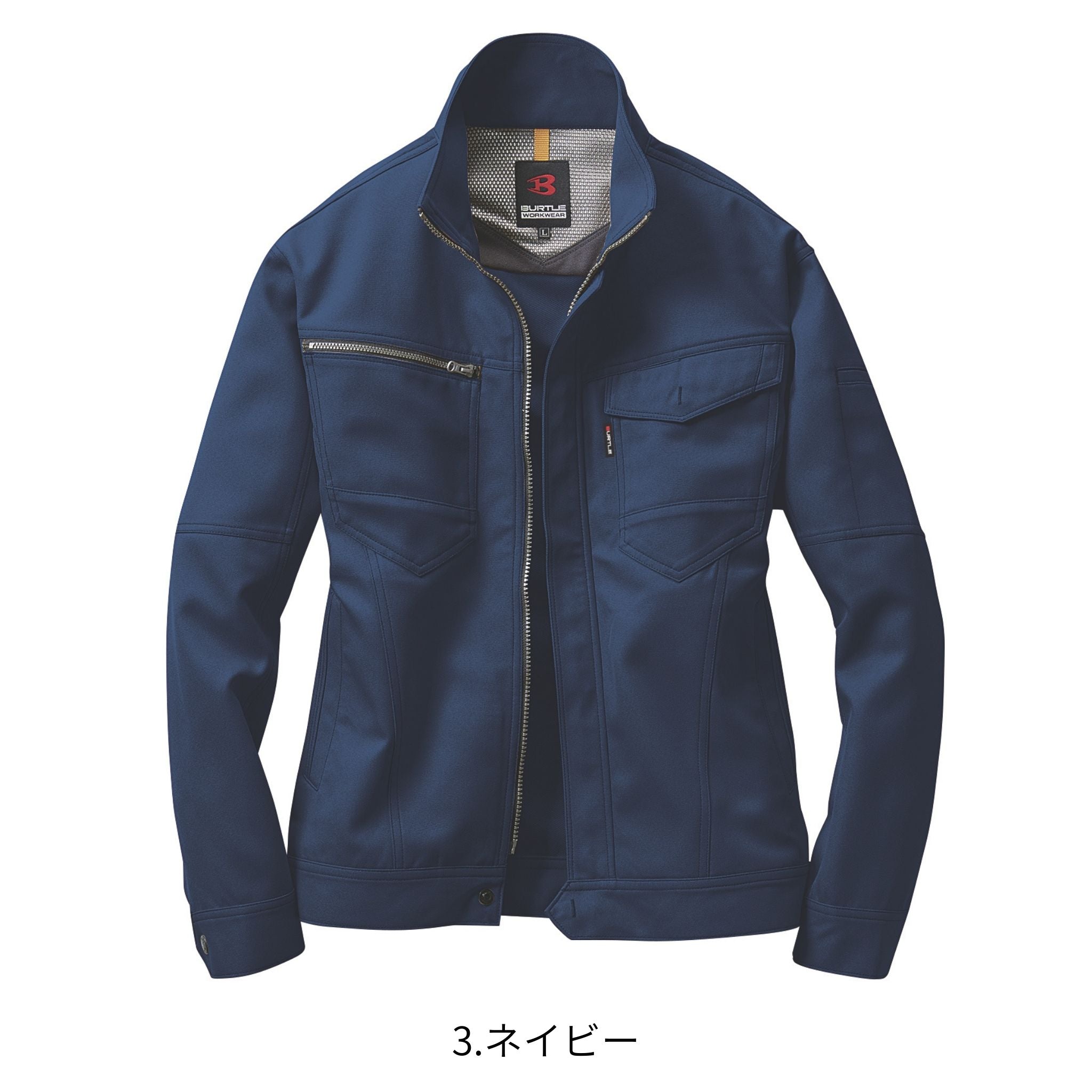 ジャケット [7091] 春夏 バートル