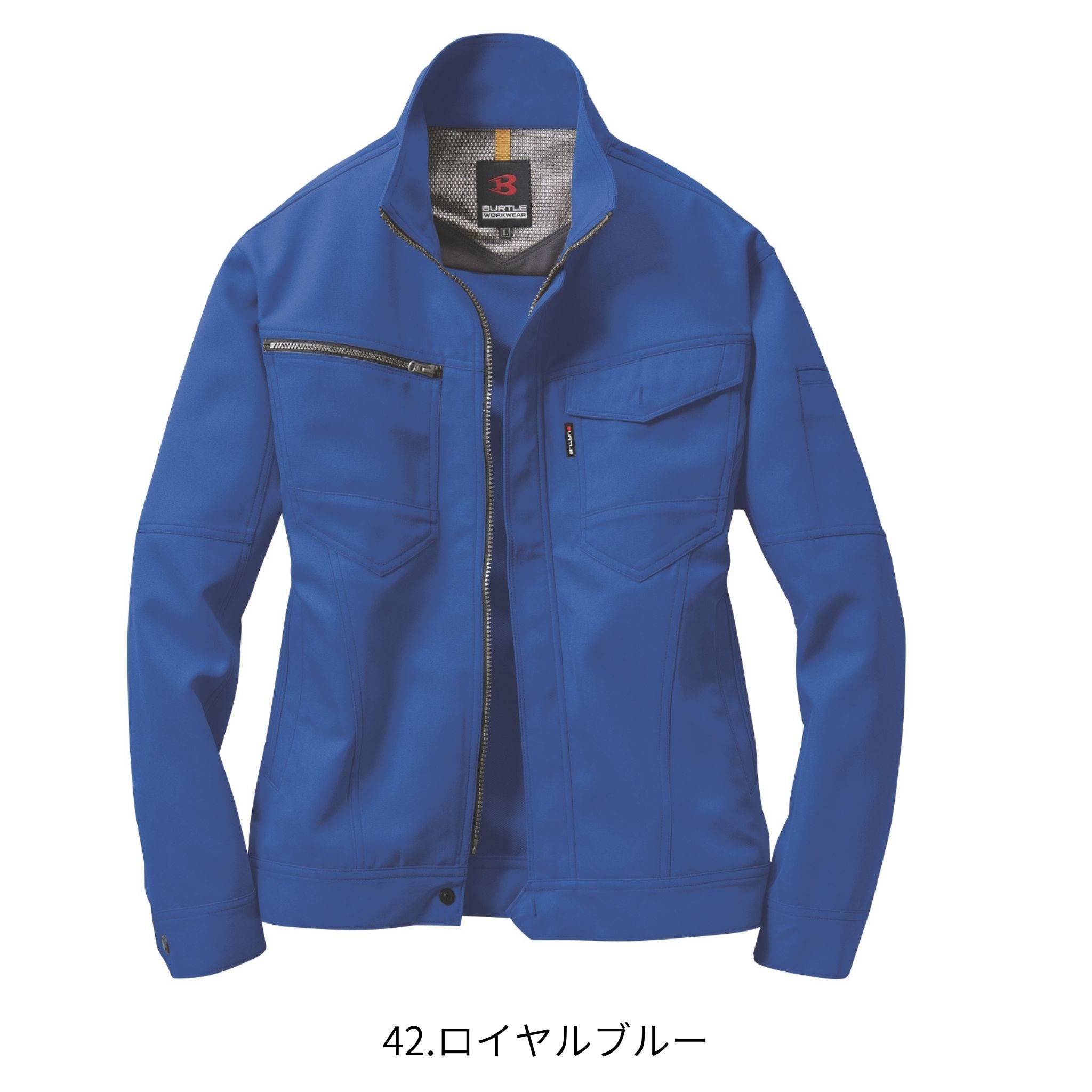 ジャケット [7091] 春夏 バートル