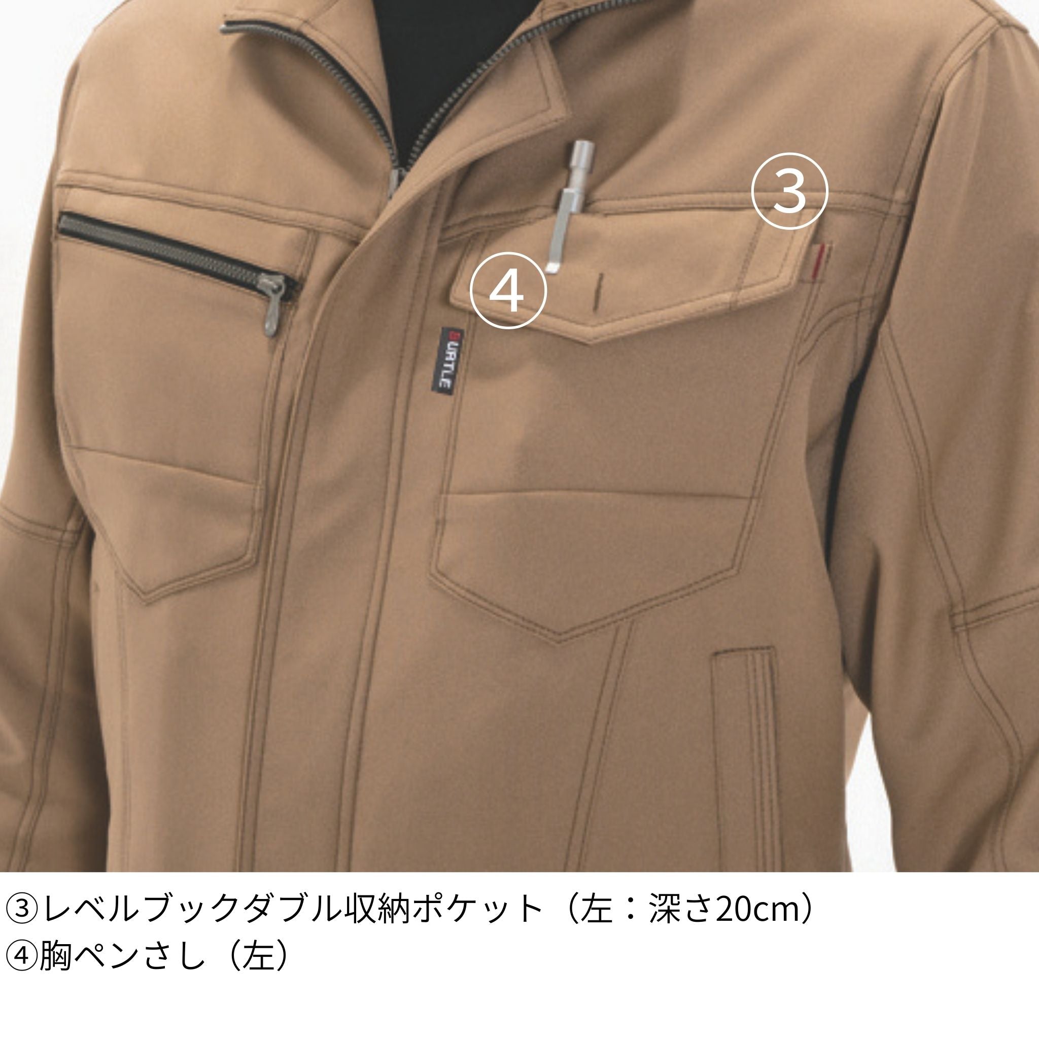 ジャケット [7091] 春夏 バートル