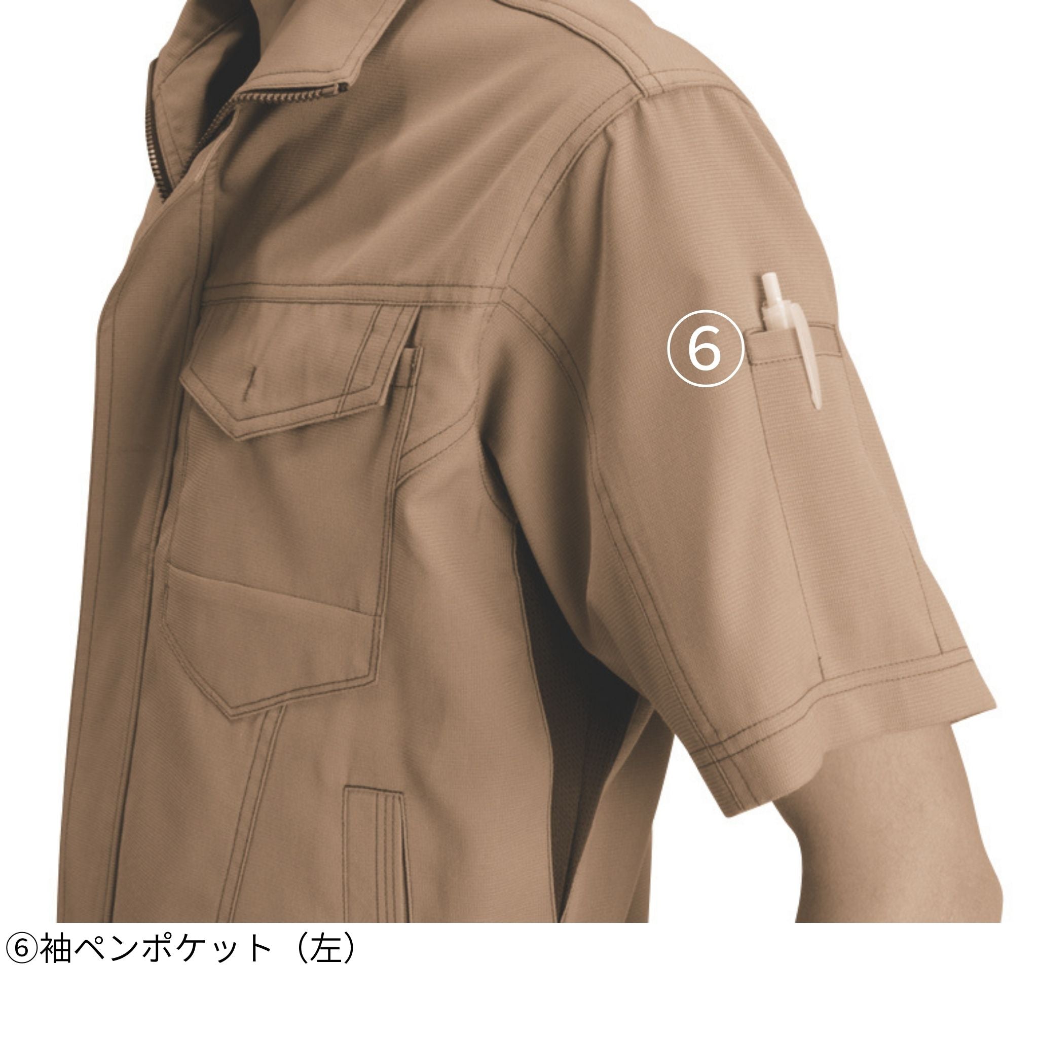 半袖ジャケット [7092] 春夏 バートル