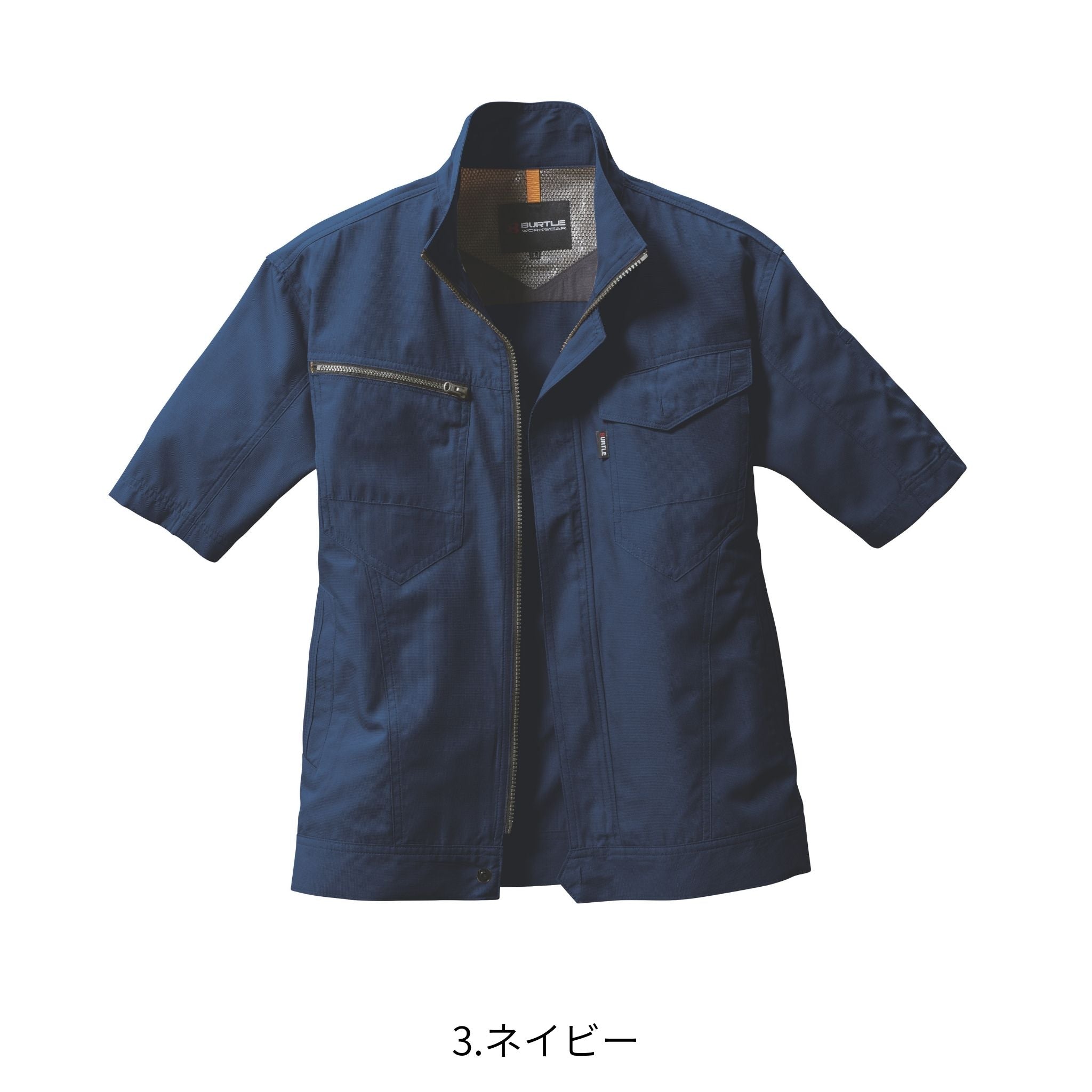 半袖ジャケット [7092] 春夏 バートル