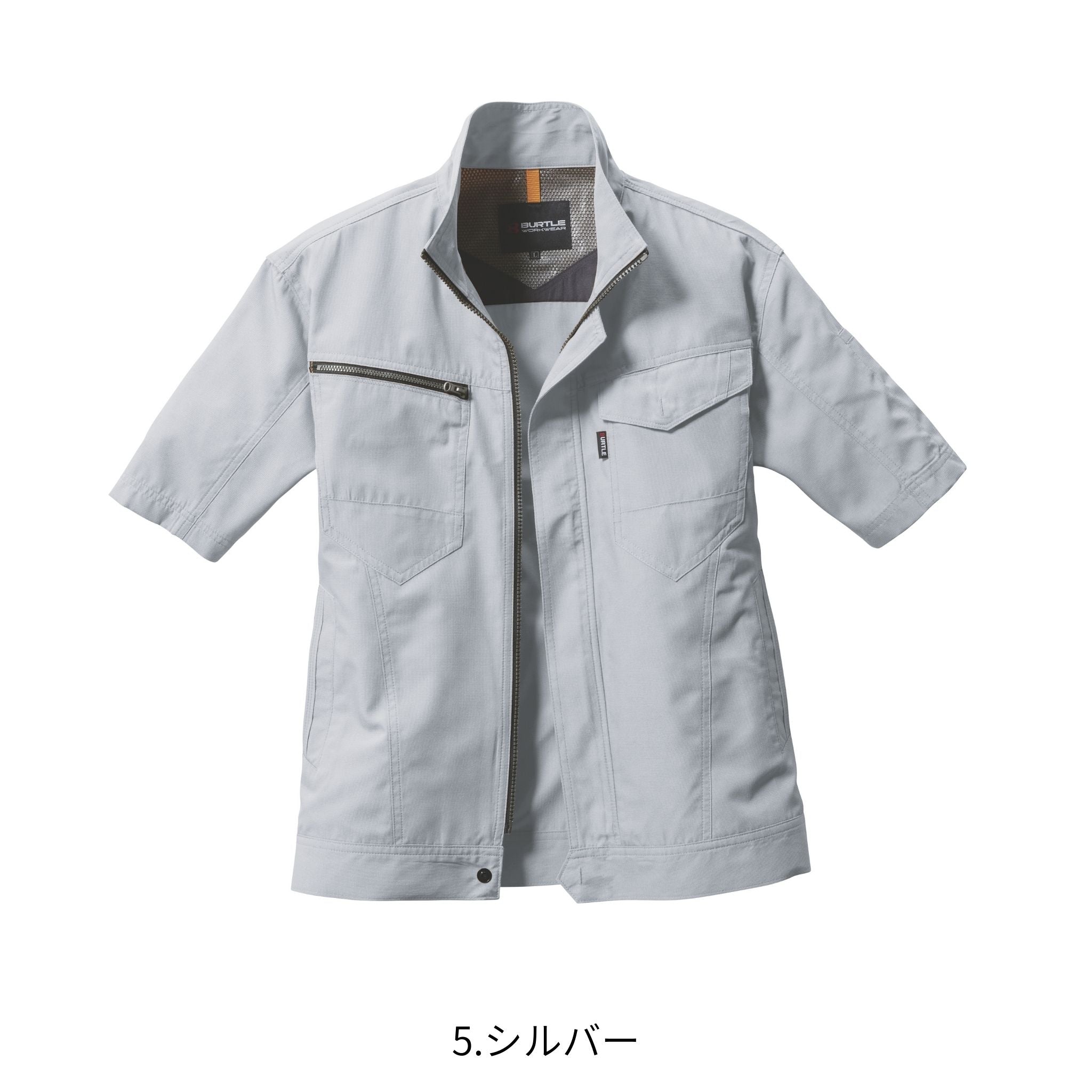 半袖ジャケット [7092] 春夏 バートル
