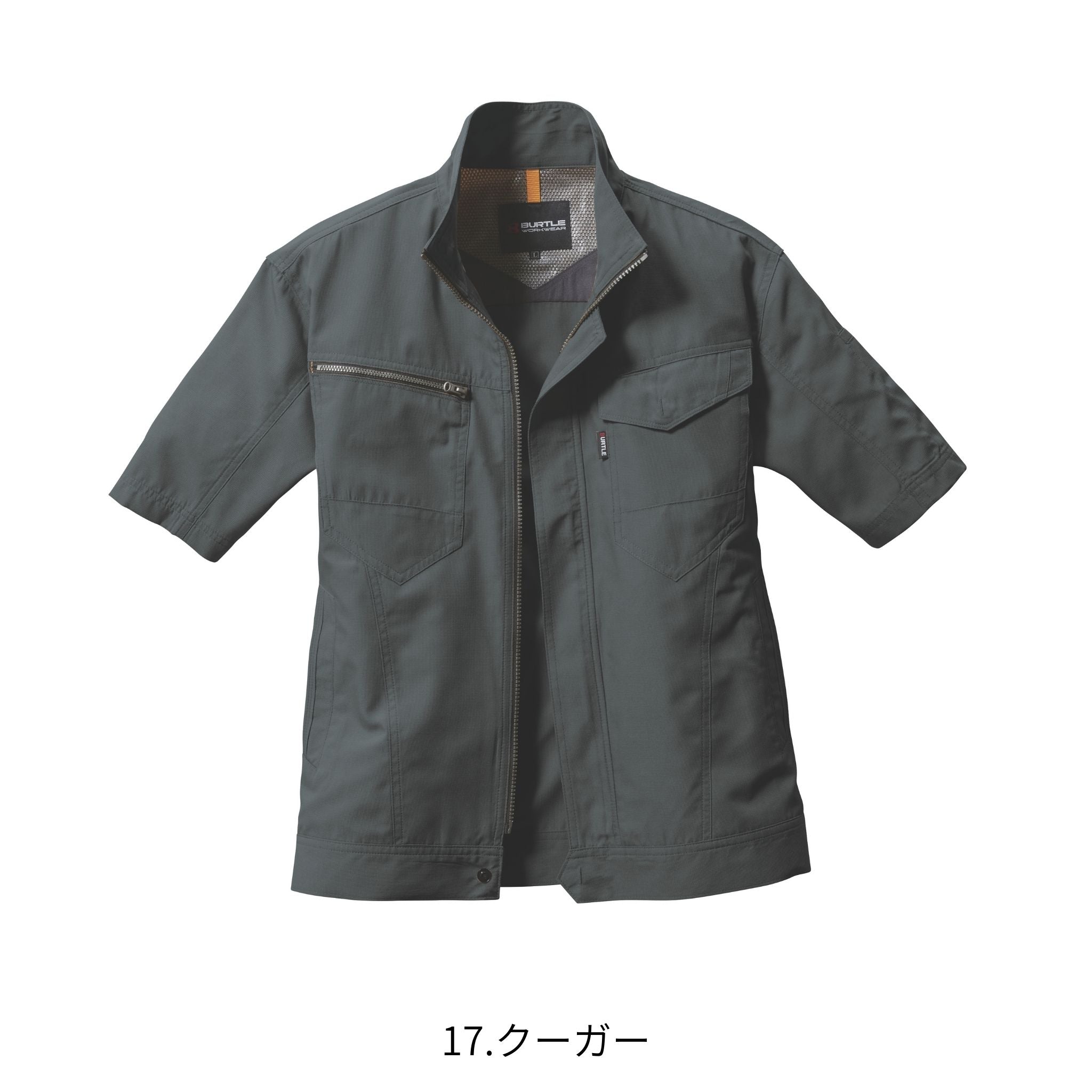 半袖ジャケット [7092] 春夏 バートル