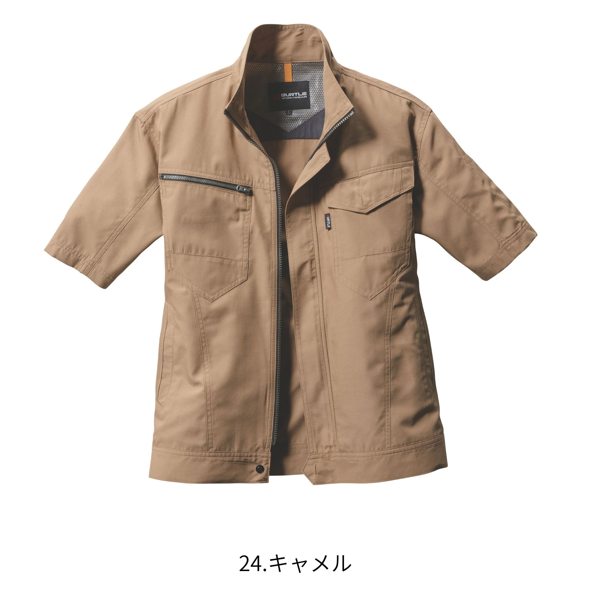 半袖ジャケット [7092] 春夏 バートル