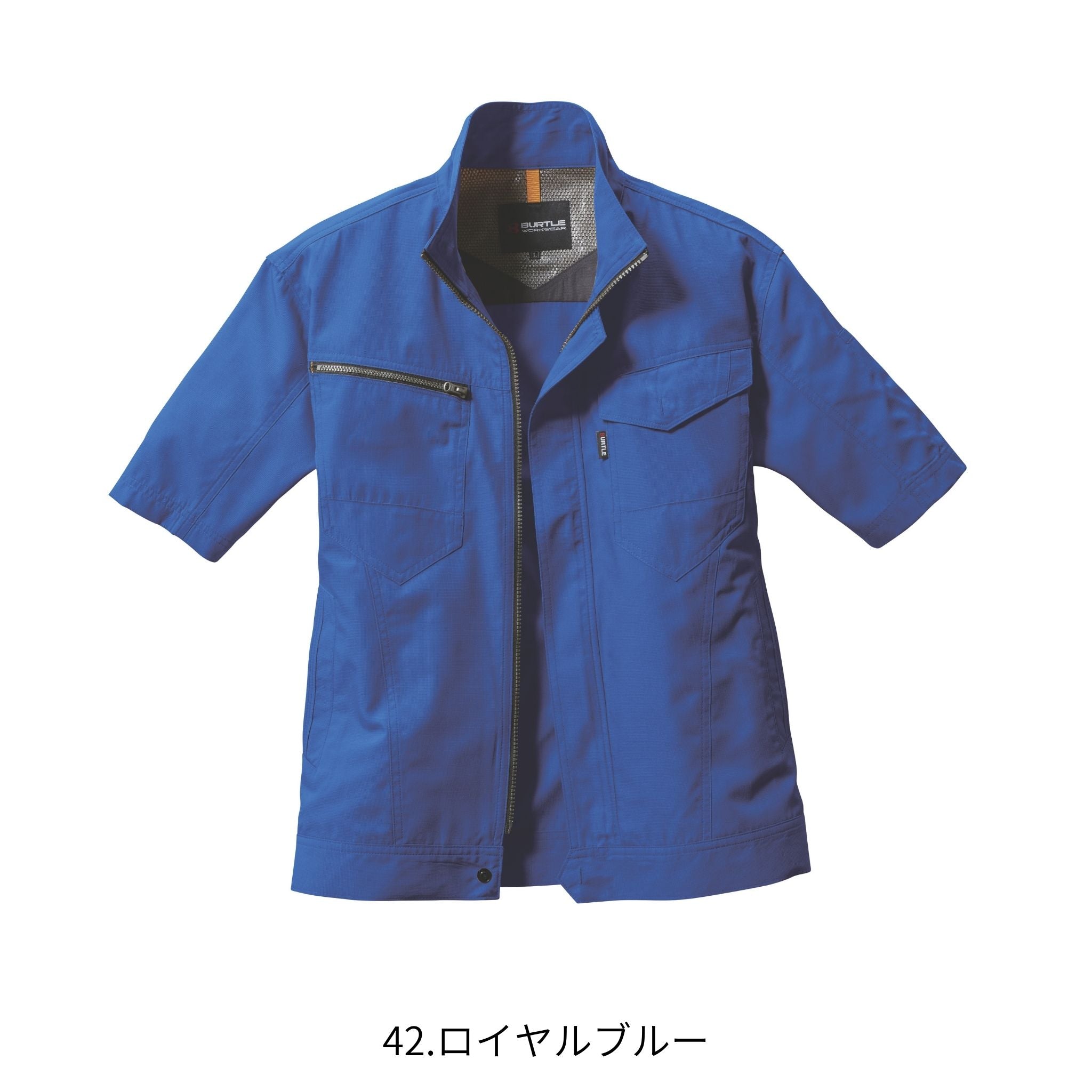 半袖ジャケット [7092] 春夏 バートル