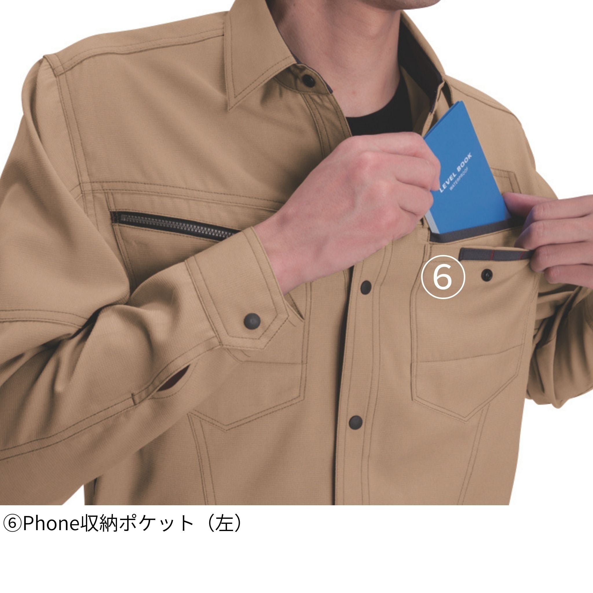 長袖シャツ [7093] 通年 バートル