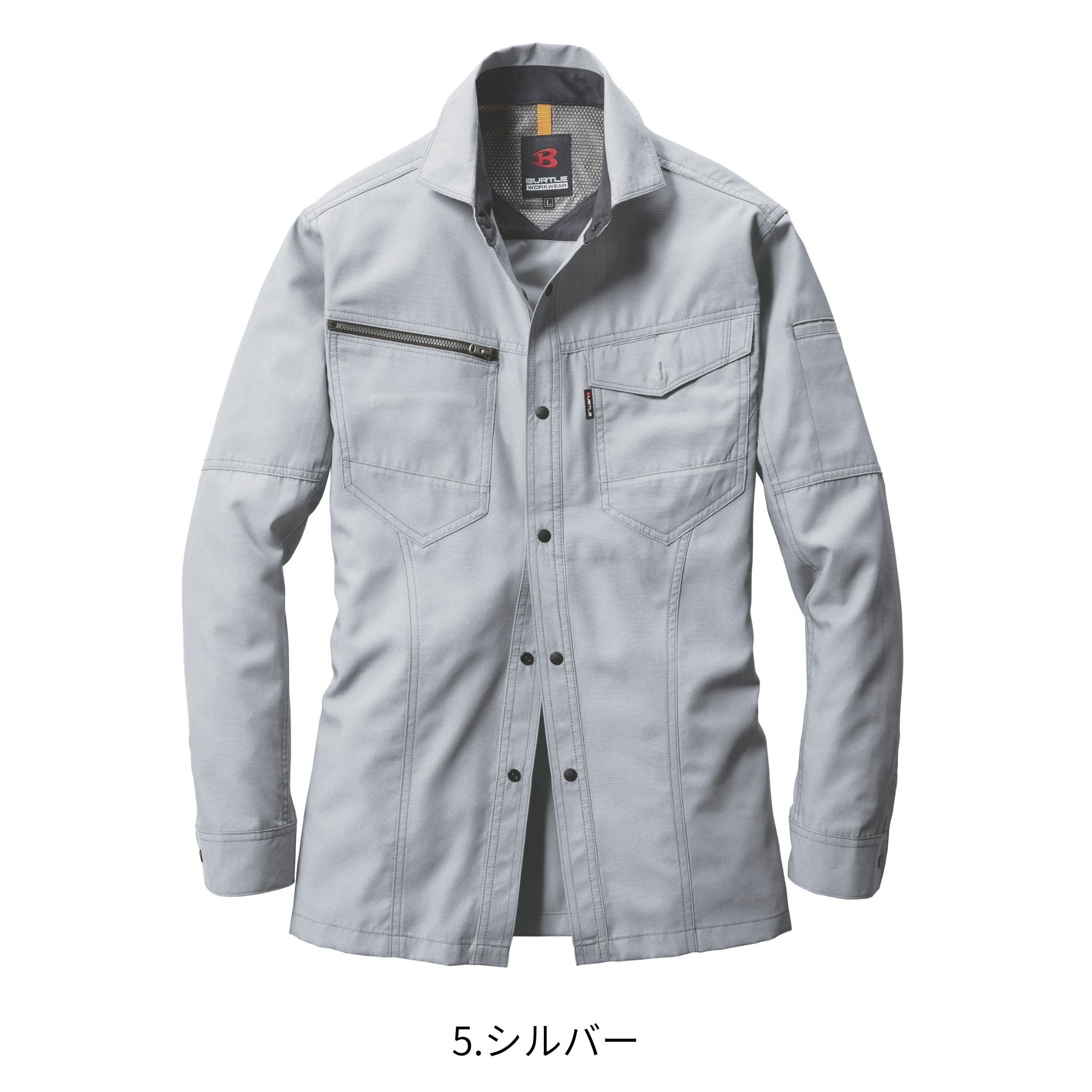 長袖シャツ [7093] 通年 バートル
