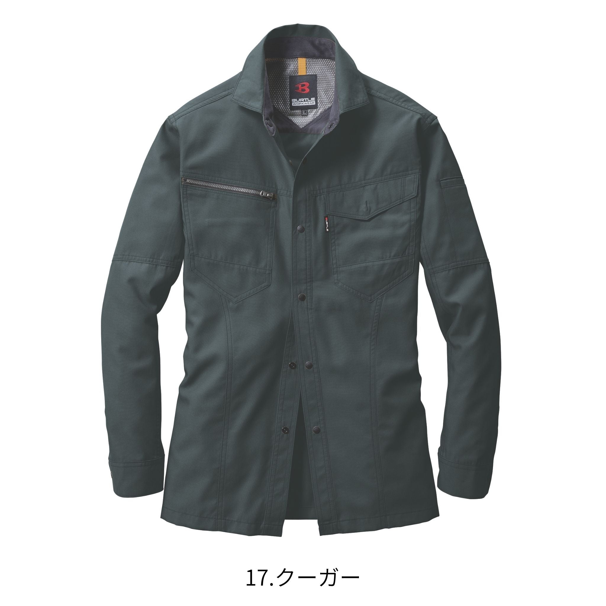 長袖シャツ [7093] 通年 バートル