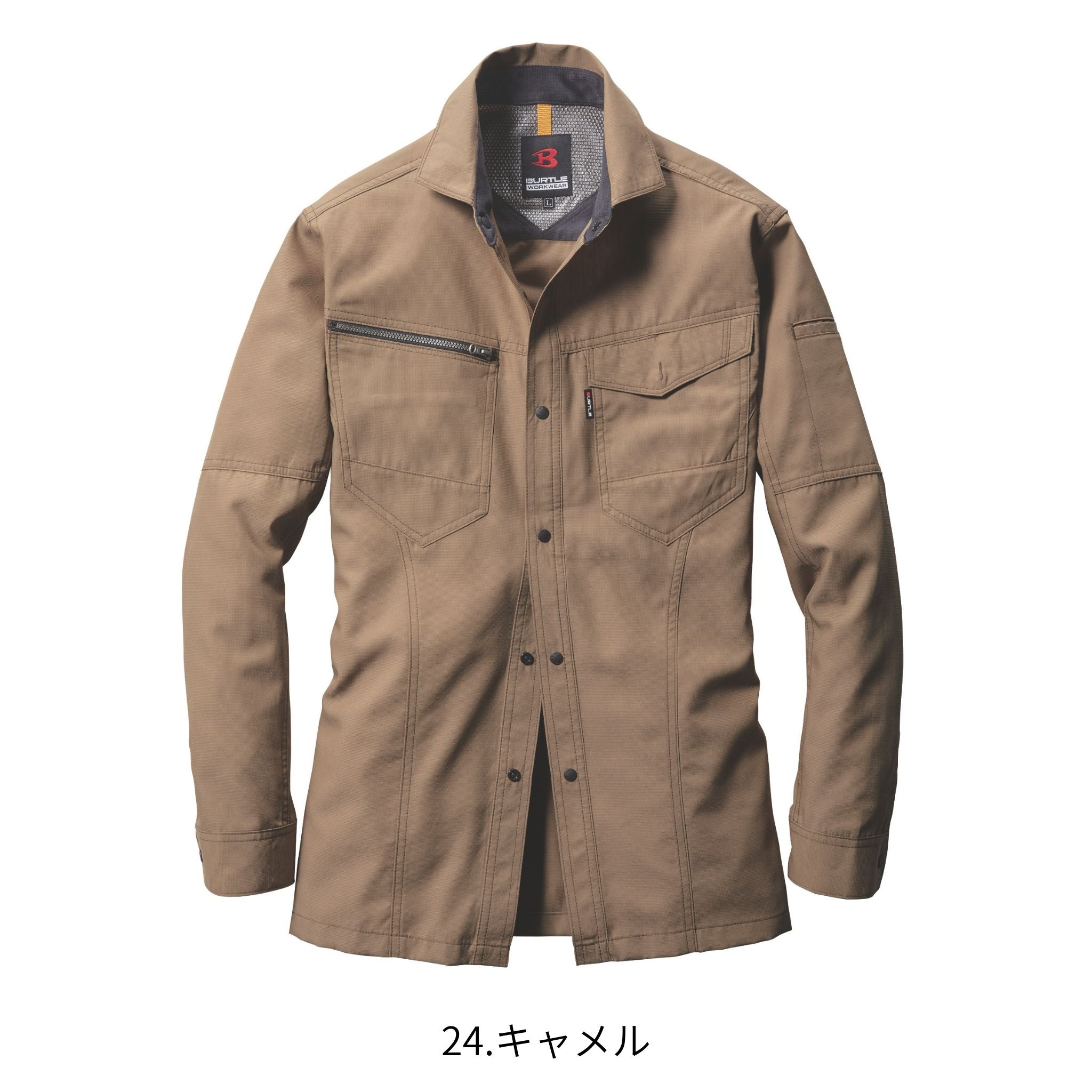 長袖シャツ [7093] 通年 バートル