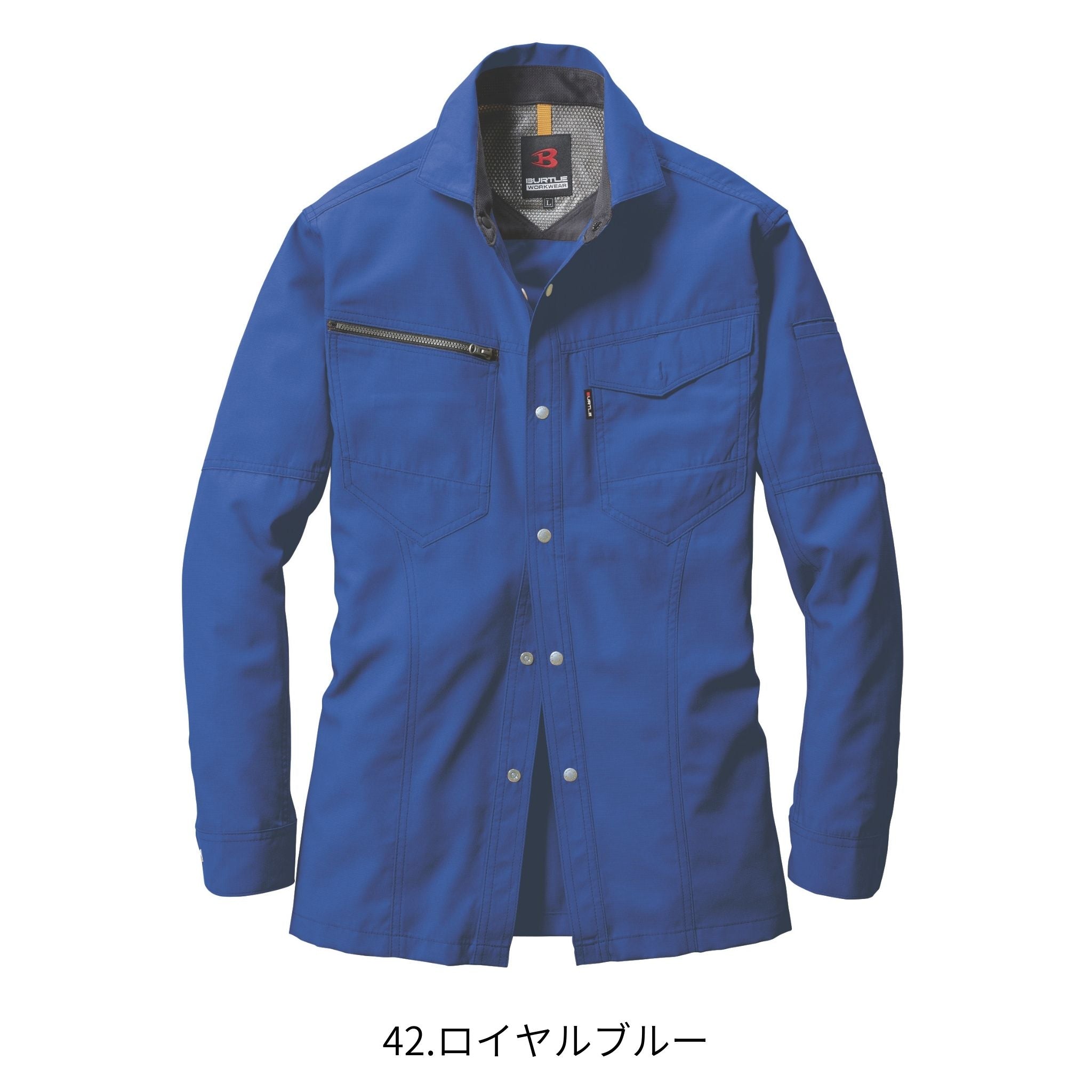 長袖シャツ [7093] 通年 バートル