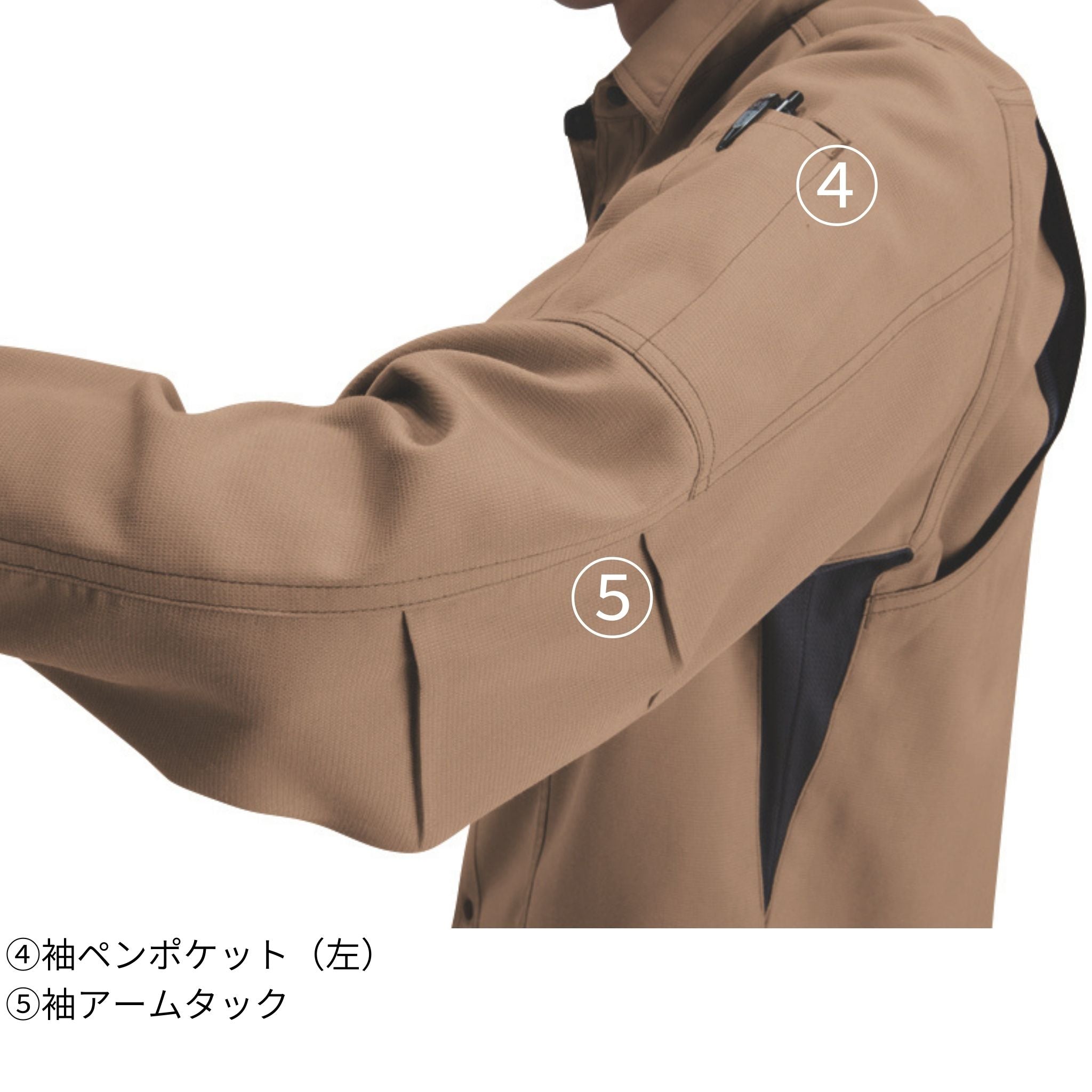 長袖シャツ [7093] 通年 バートル