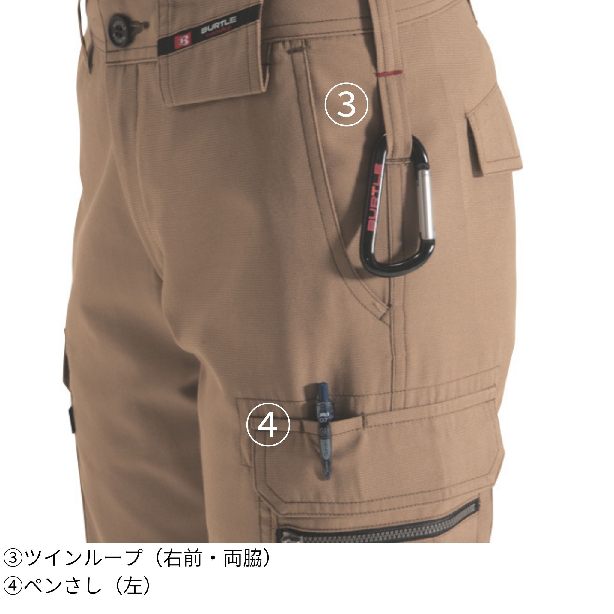 カーゴパンツ [7096] 春夏 バートル